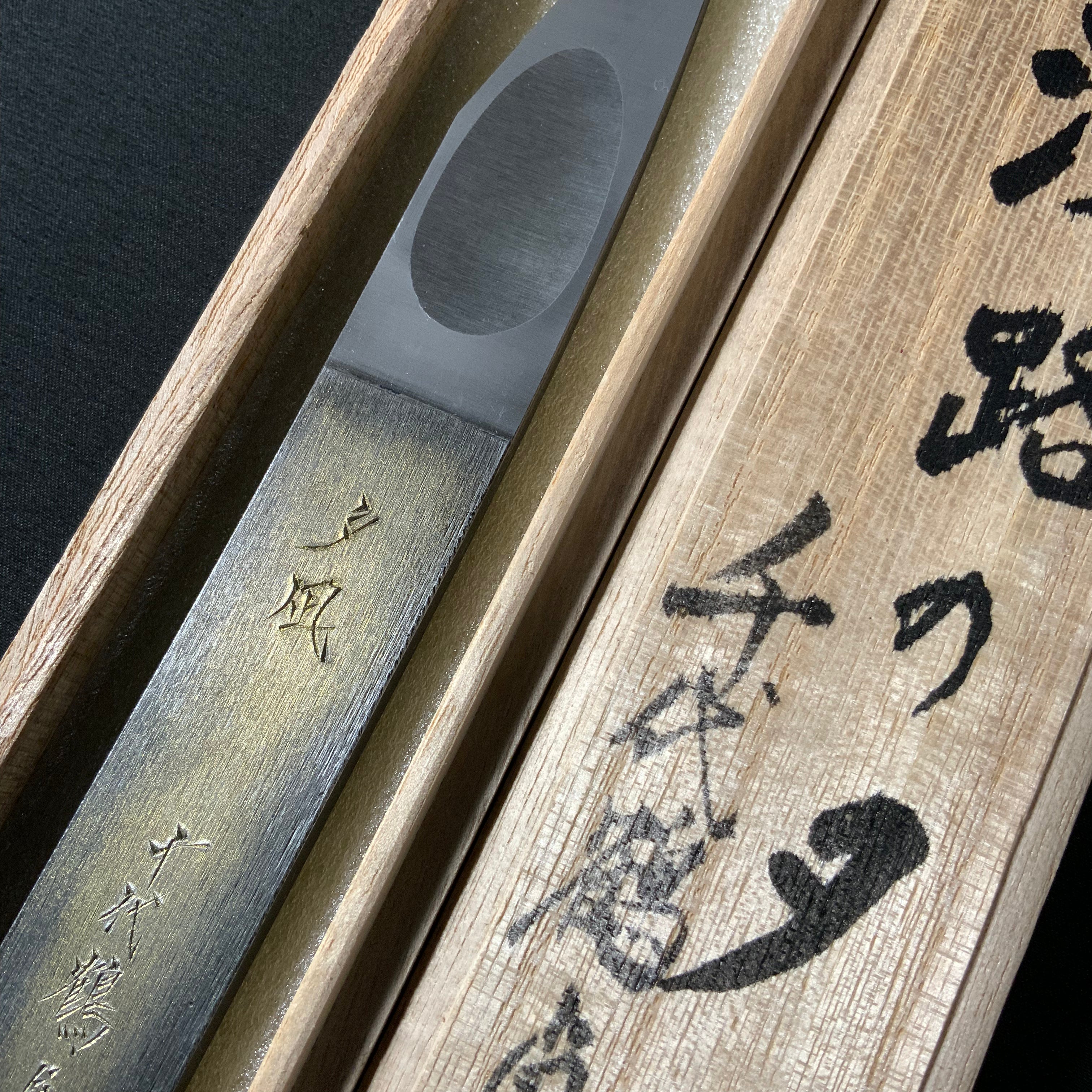 淡路の夕凪 三代目千代鶴貞秀 切出し小刀 右  Awaji no Yunagi Kiridashi by Chiyotsuru Sadahide 3rd Generation Right hand