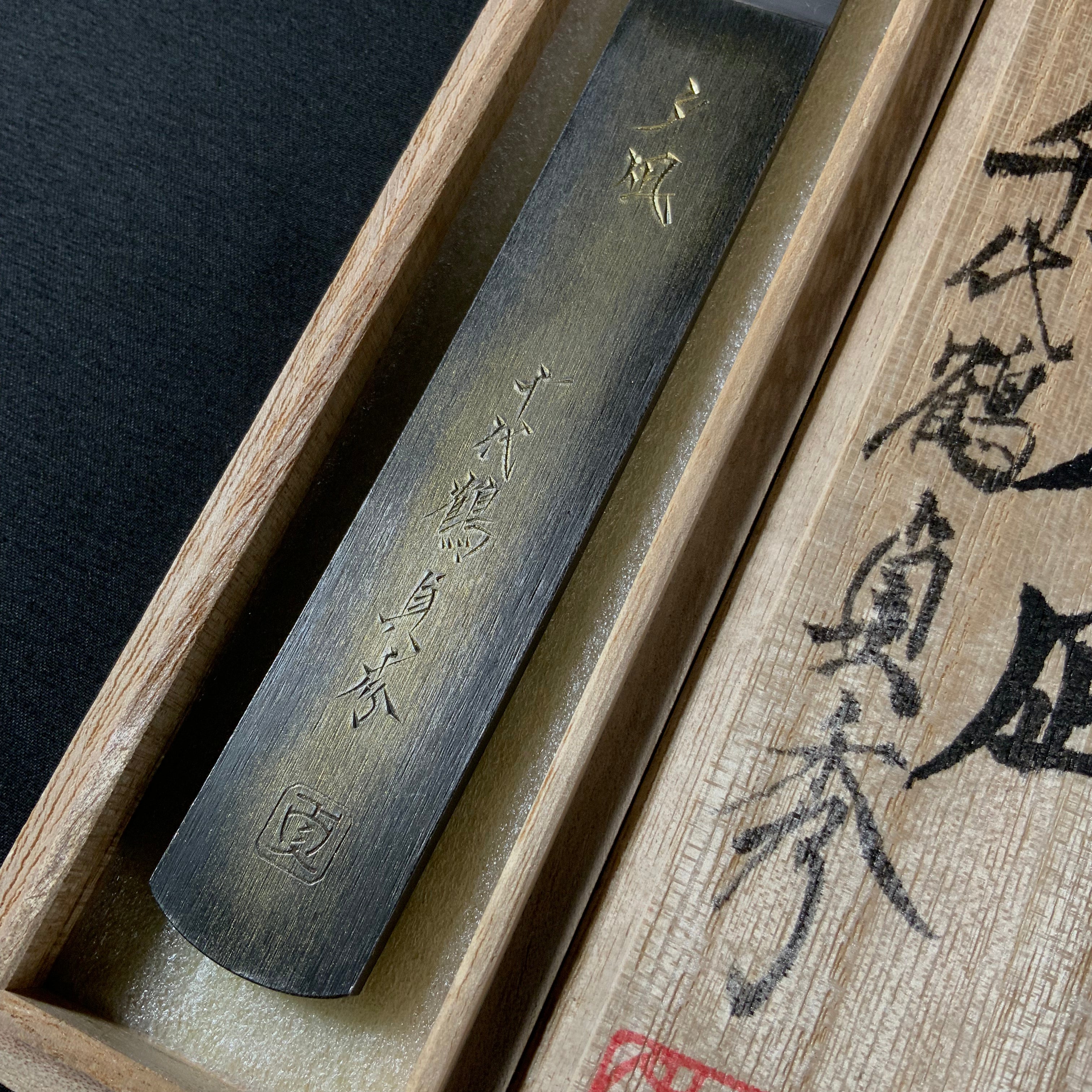 淡路の夕凪 三代目千代鶴貞秀 切出し小刀 右  Awaji no Yunagi Kiridashi by Chiyotsuru Sadahide 3rd Generation Right hand