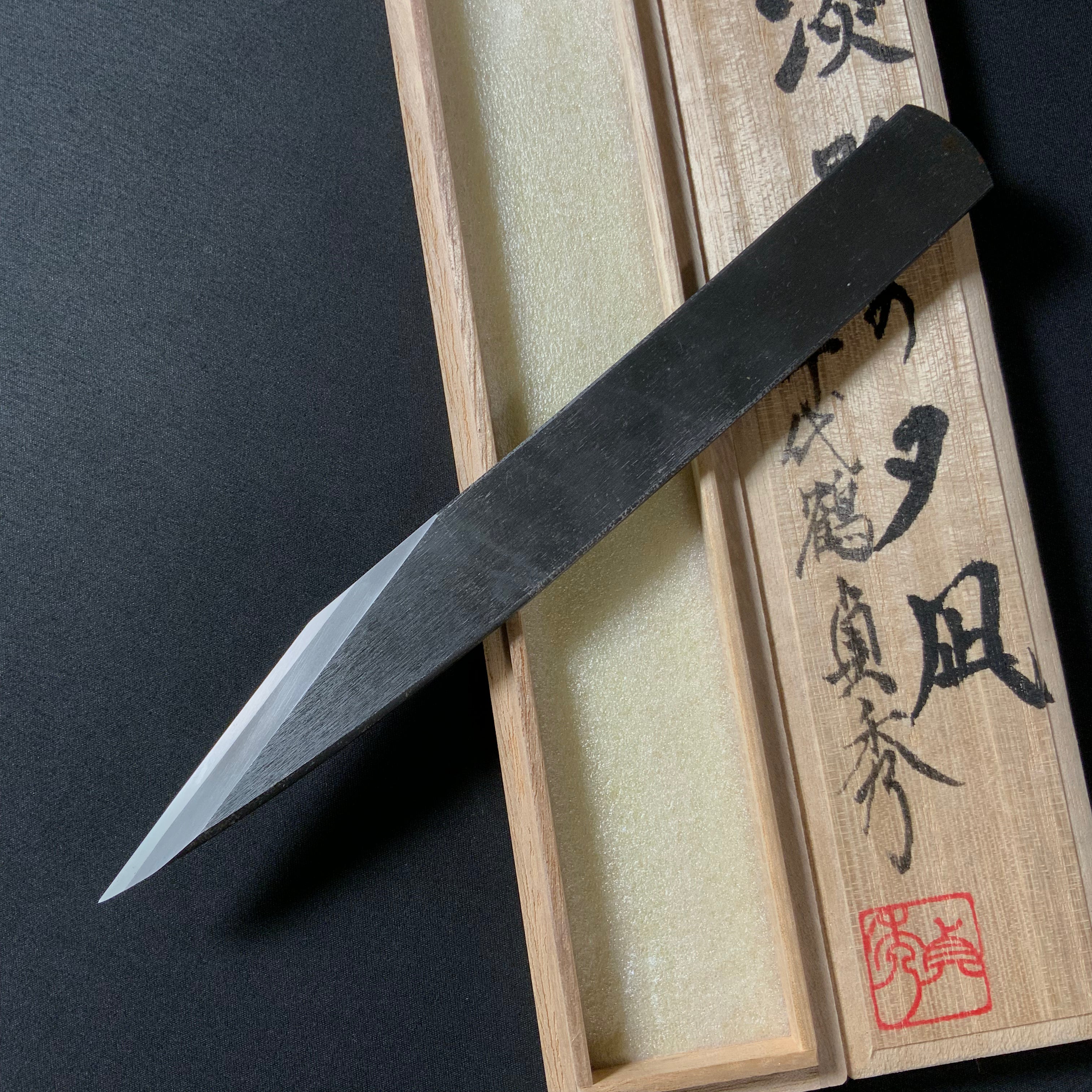 淡路の夕凪 三代目千代鶴貞秀 切出し小刀 右  Awaji no Yunagi Kiridashi by Chiyotsuru Sadahide 3rd Generation Right hand