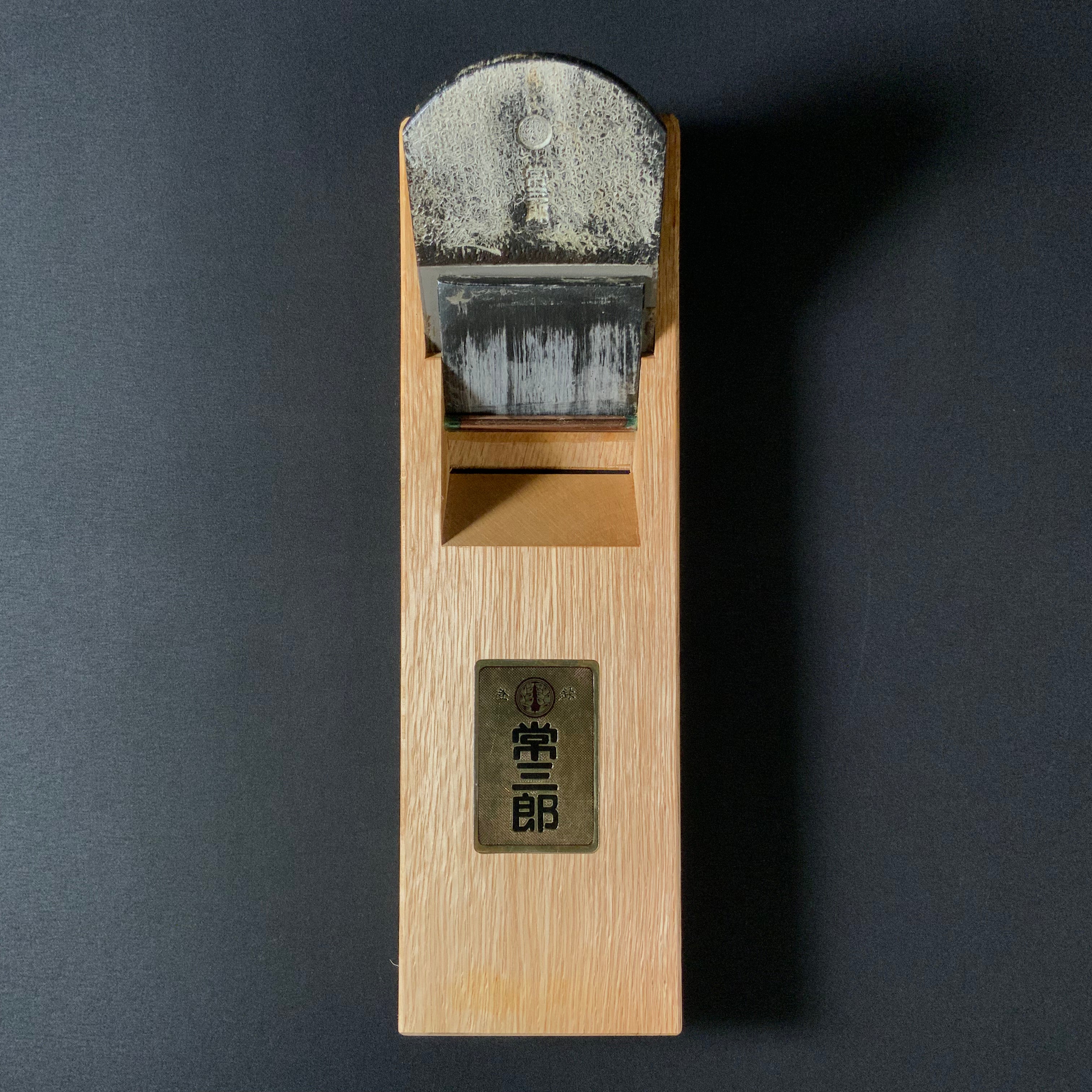 播州三木 山本作 犬首鉋 小鉋48mm 検）天然砥石包丁鉋鑿小刀刀剣剃刀