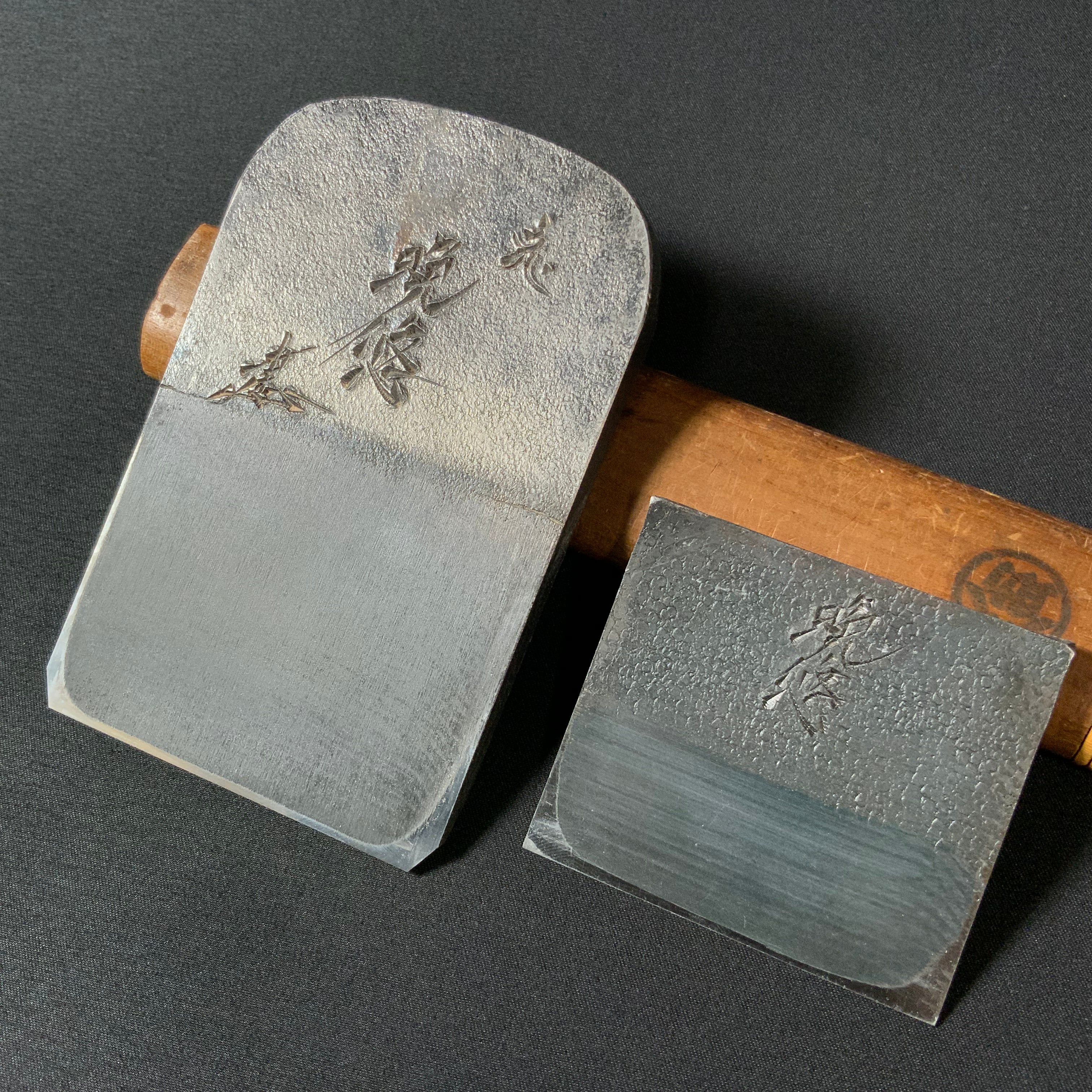 掘出し物 晩悠 碓氷健吾作 仕上げ鉋 70mm    Ban-yu Smoothing Plane(Kanna) by Usuikengo