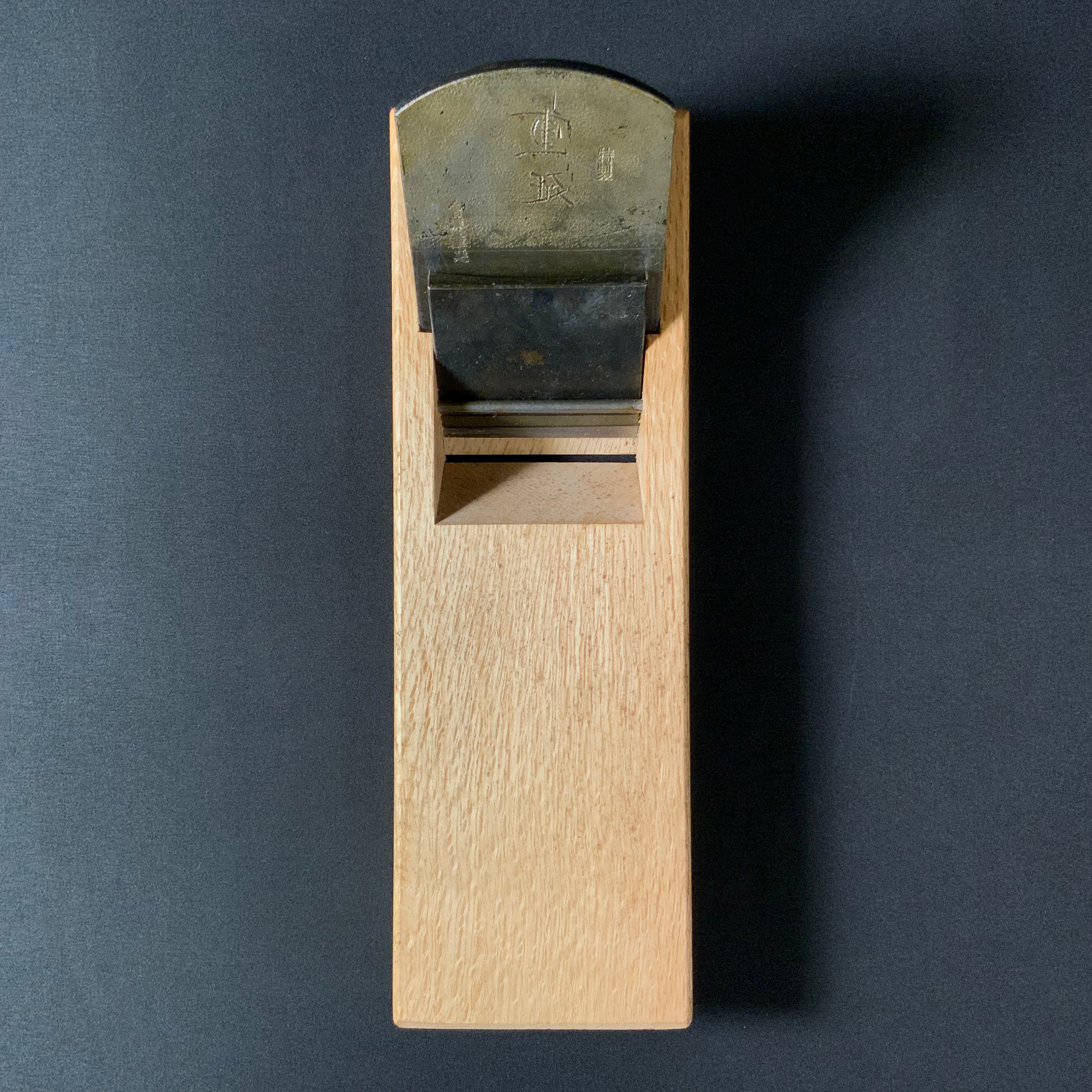 掘出し物 重延 長嶺喜好作 仕上げ鉋 70mm    Shigenobu Vintage Smoothing Plane (Kanna)  by Kiyoshi Nagamine