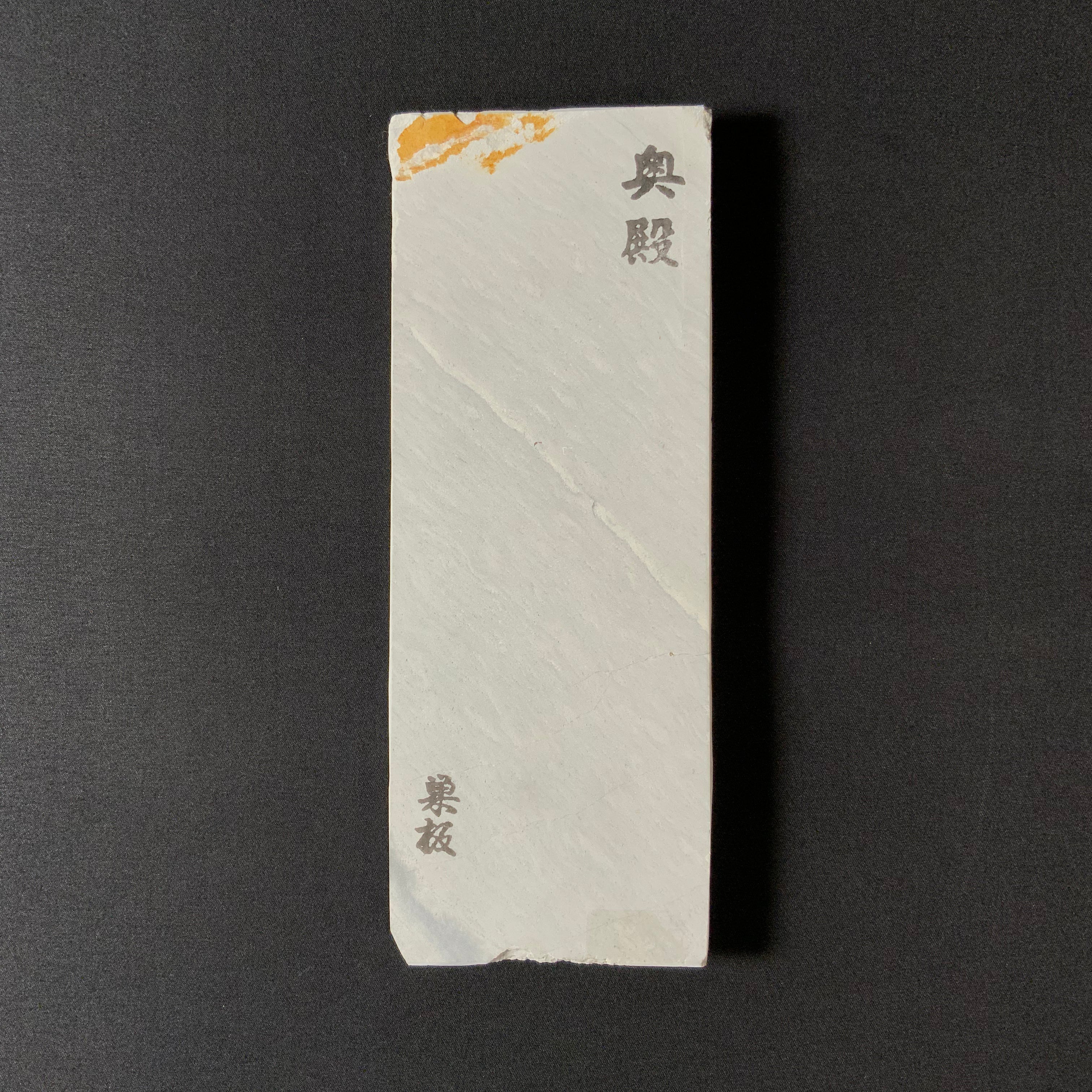 Natural Finish Stones・天然仕上砥石