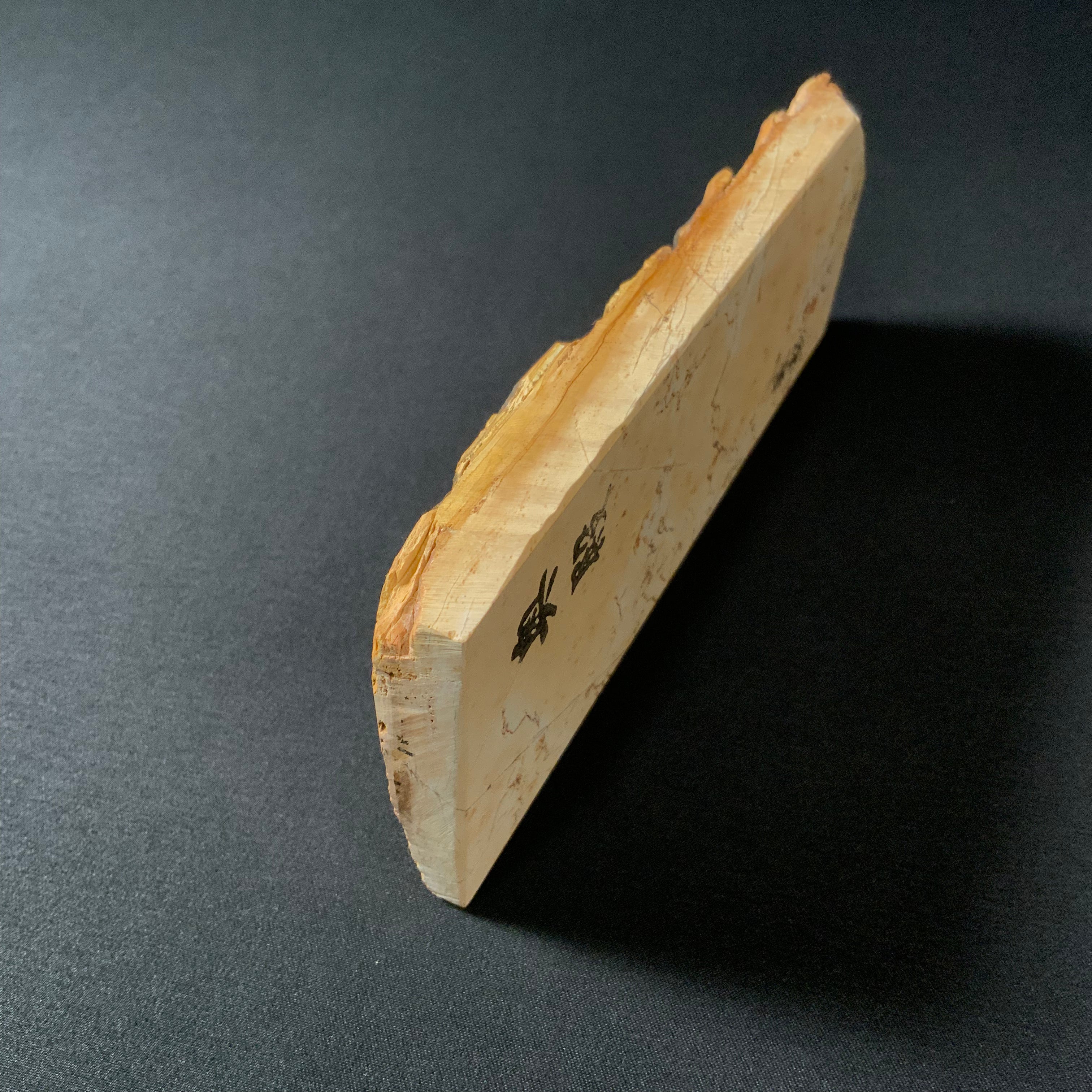 #N08 Odono Suita Japanese Natural  finishing Stones      奥殿 巣板 天然仕上げ砥石