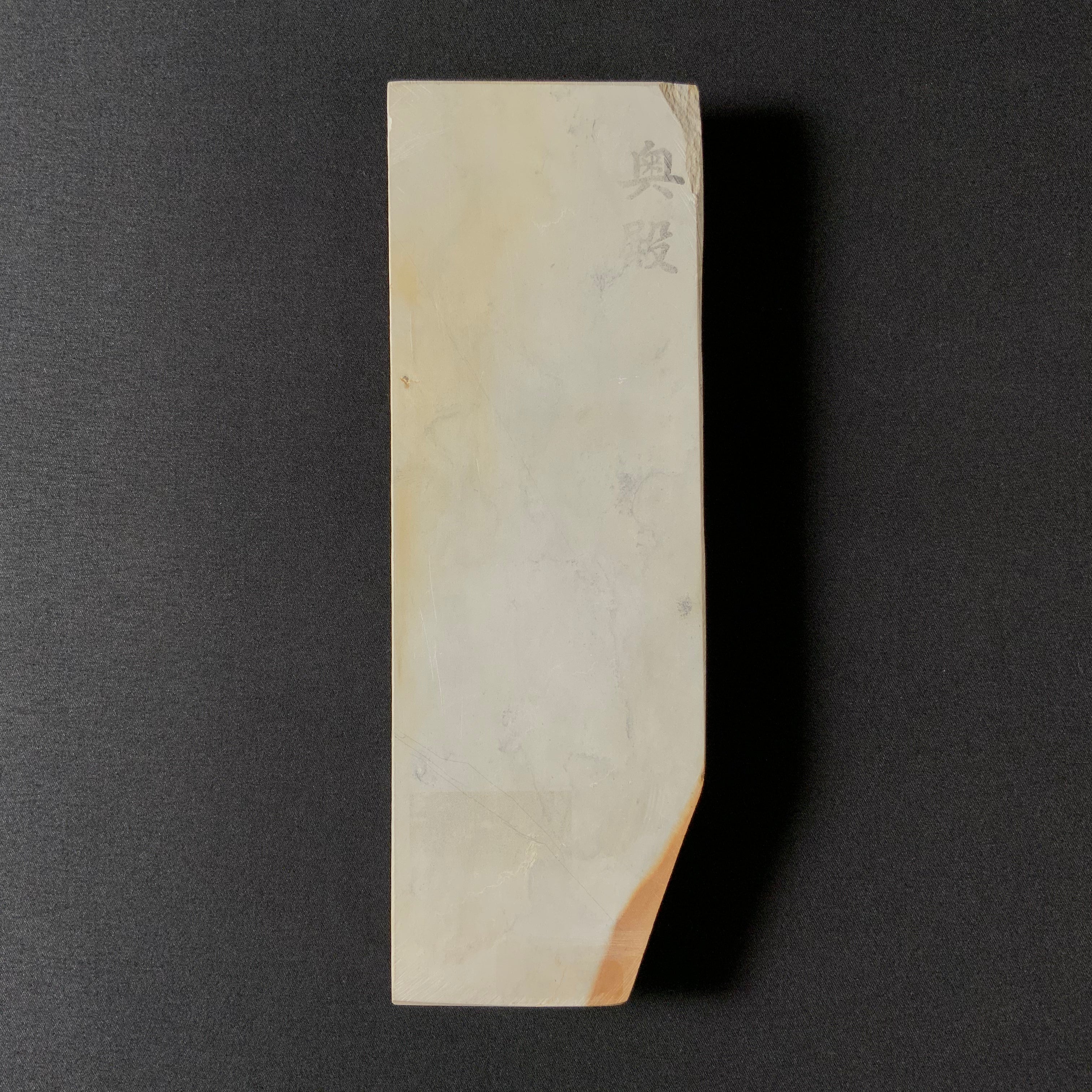 天然仕上砥石 7-70 天然砥石 正本山 奥殿戸前 150x62x23mm 600g 梅ケ 天然仕上砥石 7-70 天然砥石 正本山 奥殿戸前 150x62x23mm 600g 梅ケ