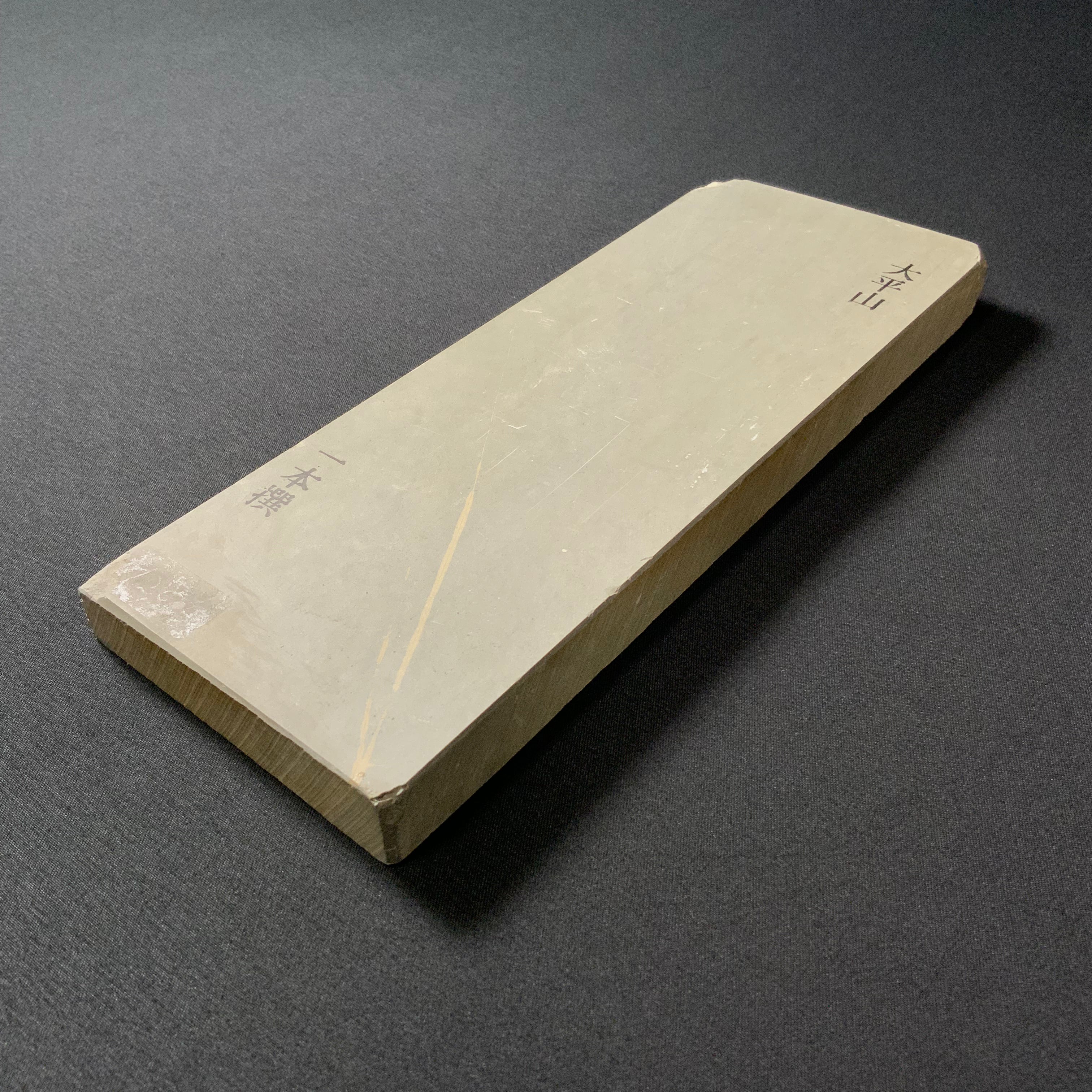 天然仕上砥石 天然砥石 京都 柿山 857g 仕上砥 鉋 鑿 大工道具 包丁