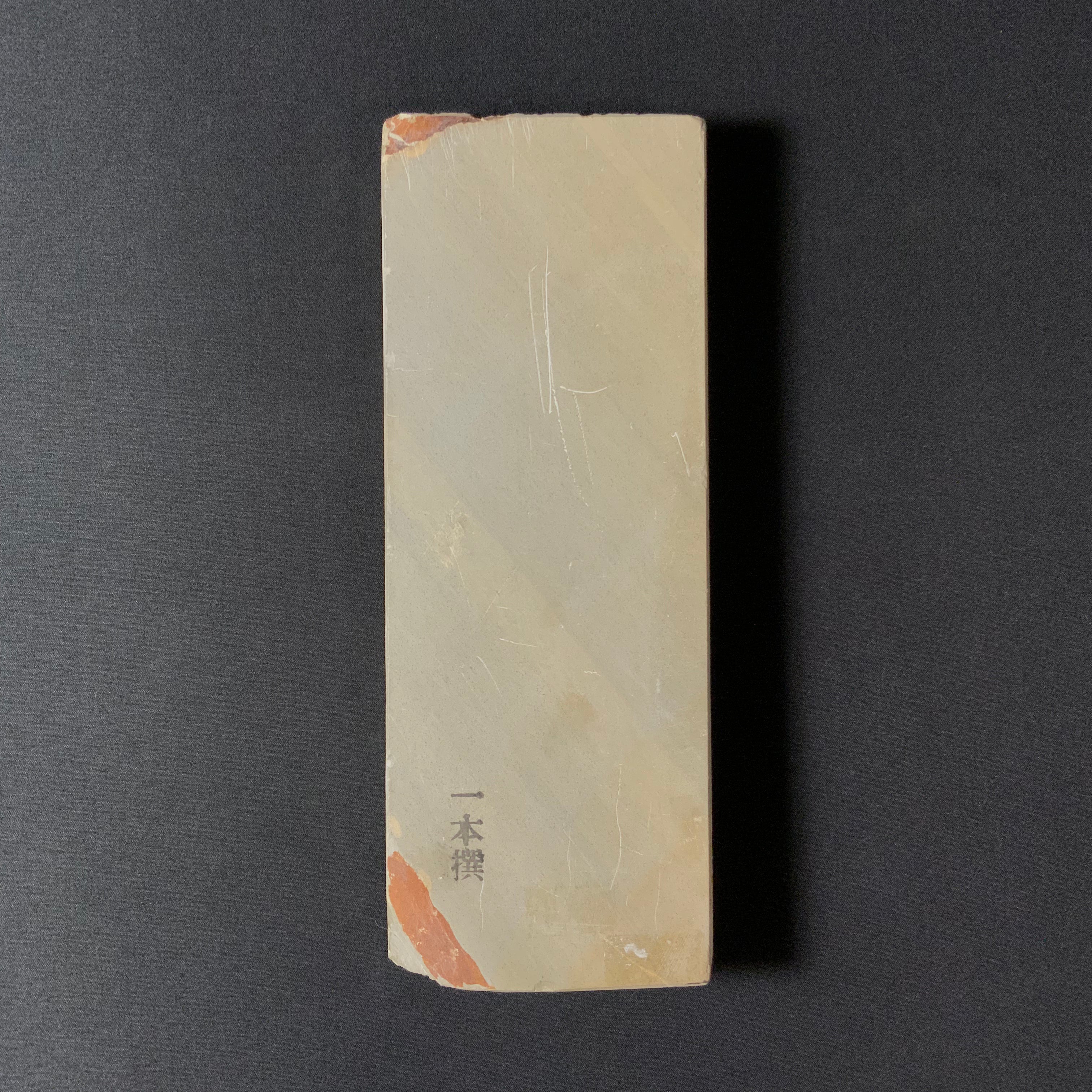 #N23  Iponsen Japanese Natural  finishing Stones      一本撰 天然仕上げ砥石