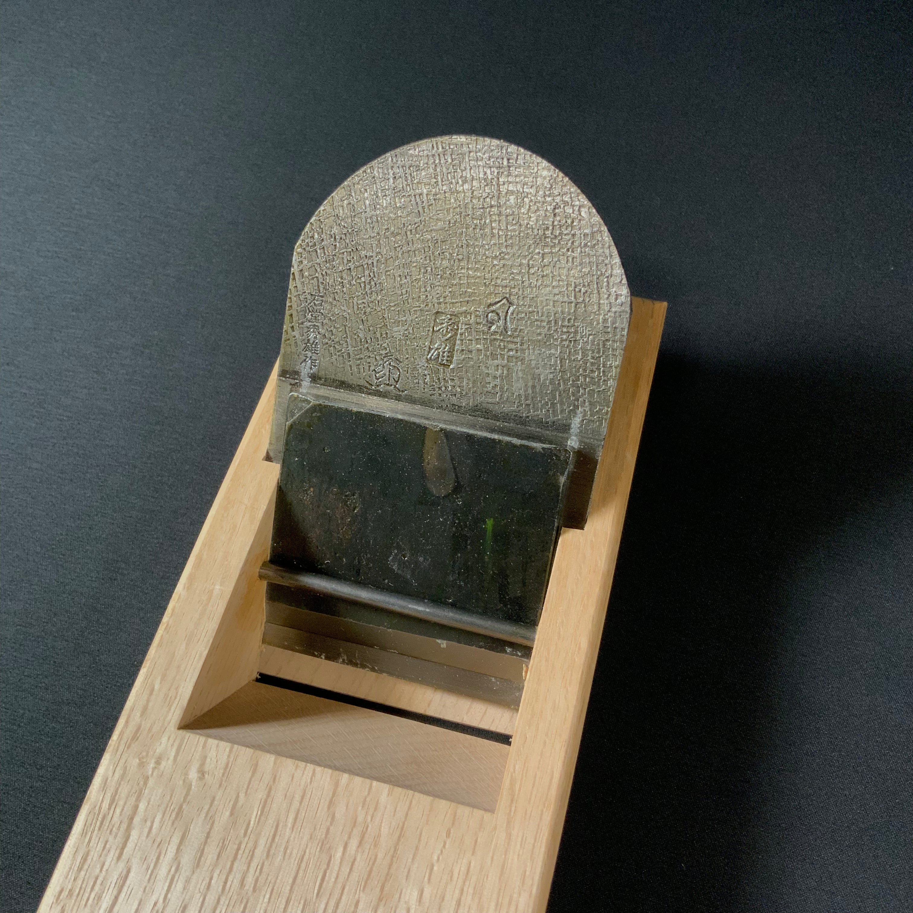 掘出し物 秀雄 十一代目 石堂秀雄作 仕上げ鉋    Old stock Hideo eleventh generation Teruhide Smoothing Plane (Kanna)
