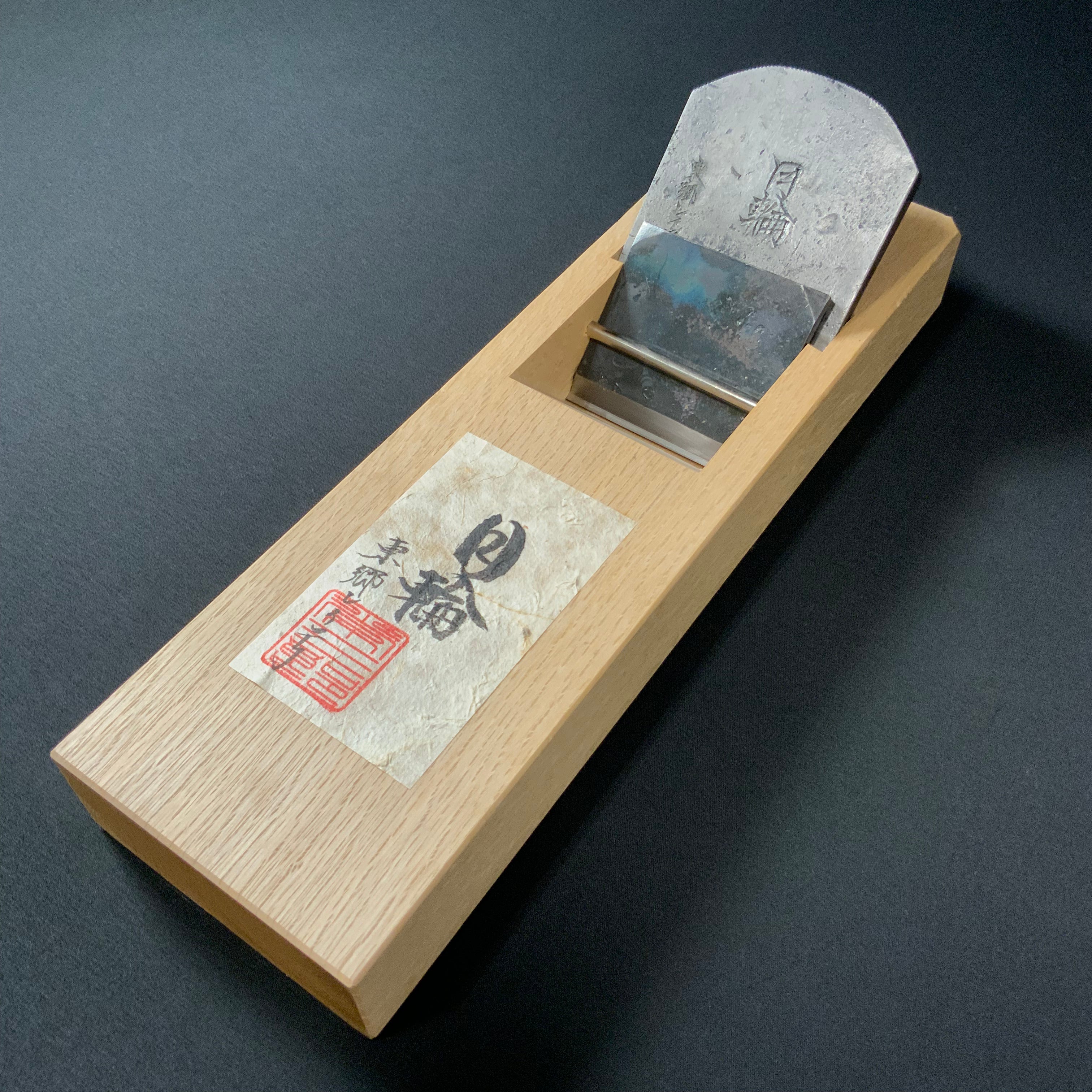 #2 Gachirin Tsunesaburo Smoothing Plane (Kanna) with Super White steel Mokume 月輪 (がちりん) 二代目作 常三郎 木目仕上鉋 青紙スーパー鋼 70mm