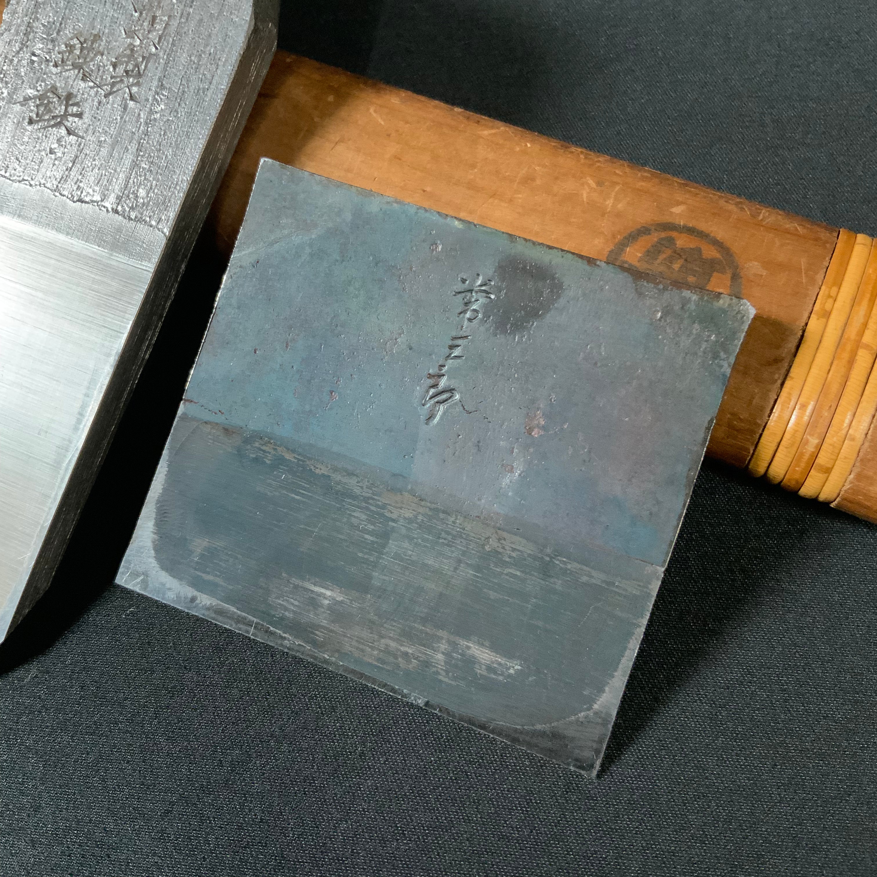 Ran Ana no Kannna Tsunesaburo Smoothing Plane (Kanna)  蘭 穴の鉋  常三郎 仕上鉋 特殊鋼 70mm