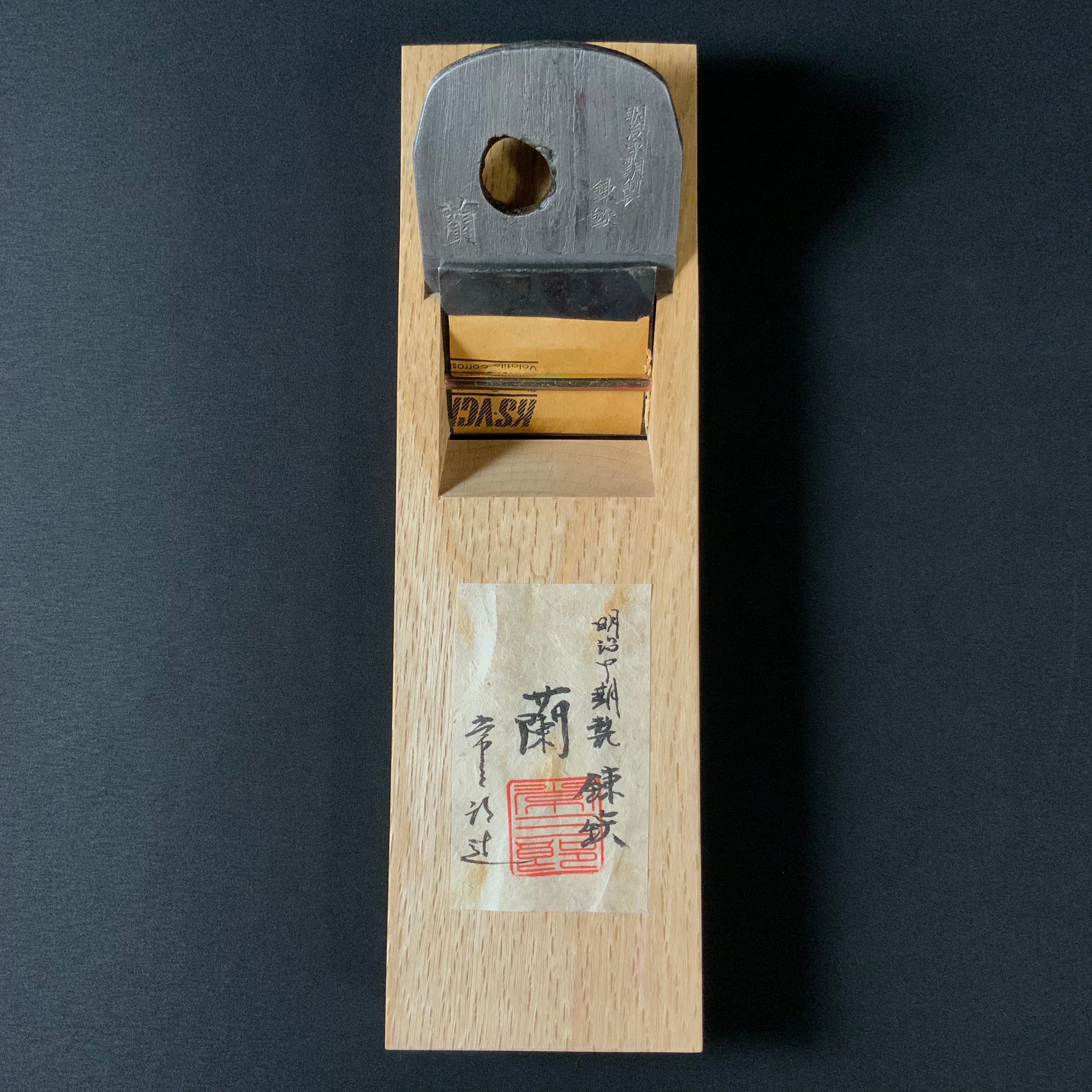 Ran Ana no Kannna Tsunesaburo Smoothing Plane (Kanna)  蘭 穴の鉋  常三郎 仕上鉋 特殊鋼 70mm