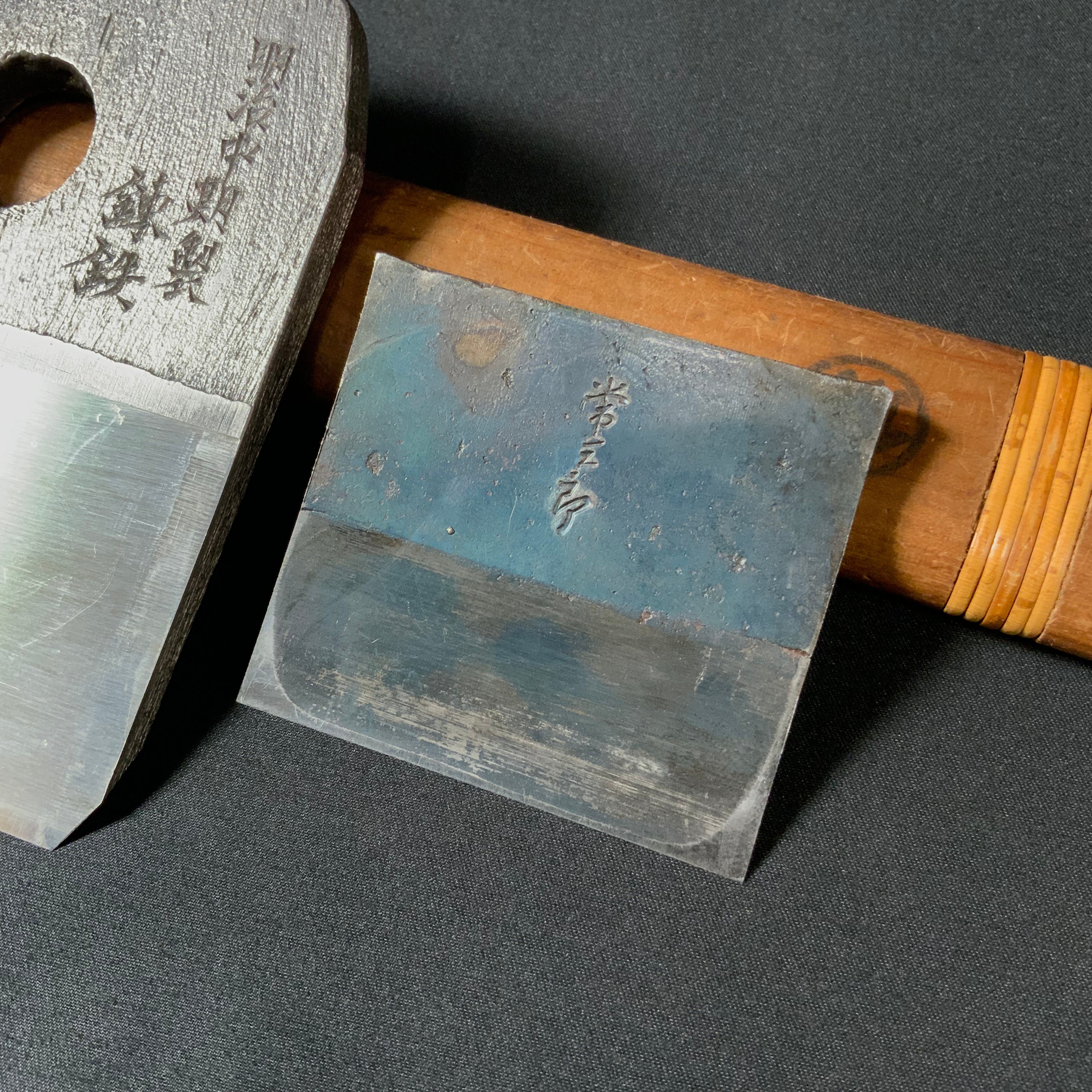 #3Jin Ana no Kannna Tsunesaburo Smoothing Plane (Kanna)  仁 穴の鉋  常三郎 仕上鉋 特殊鋼 70mm