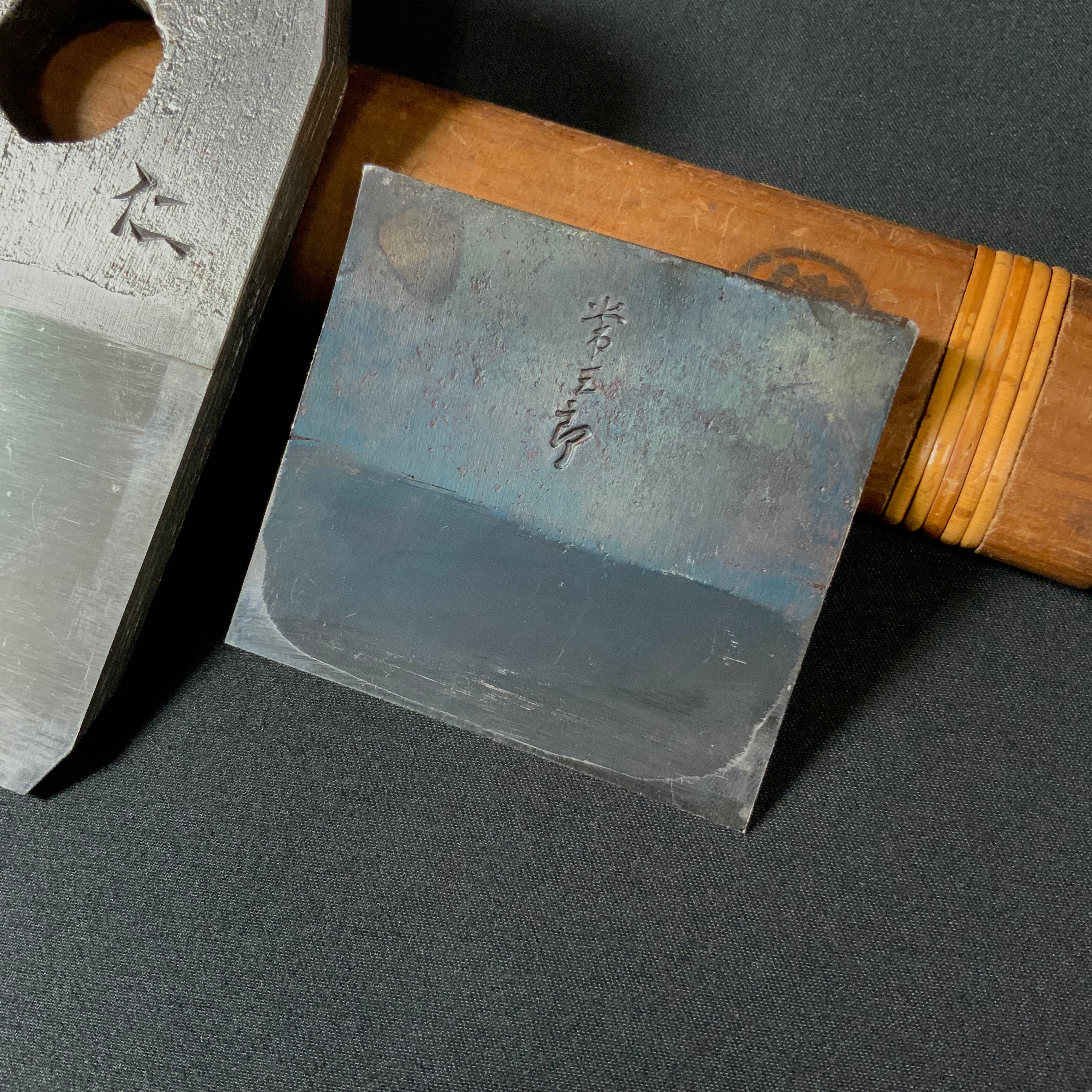 #4Jin Ana no Kannna Tsunesaburo Smoothing Plane (Kanna)  仁 穴の鉋  常三郎 仕上鉋 特殊鋼 70mm