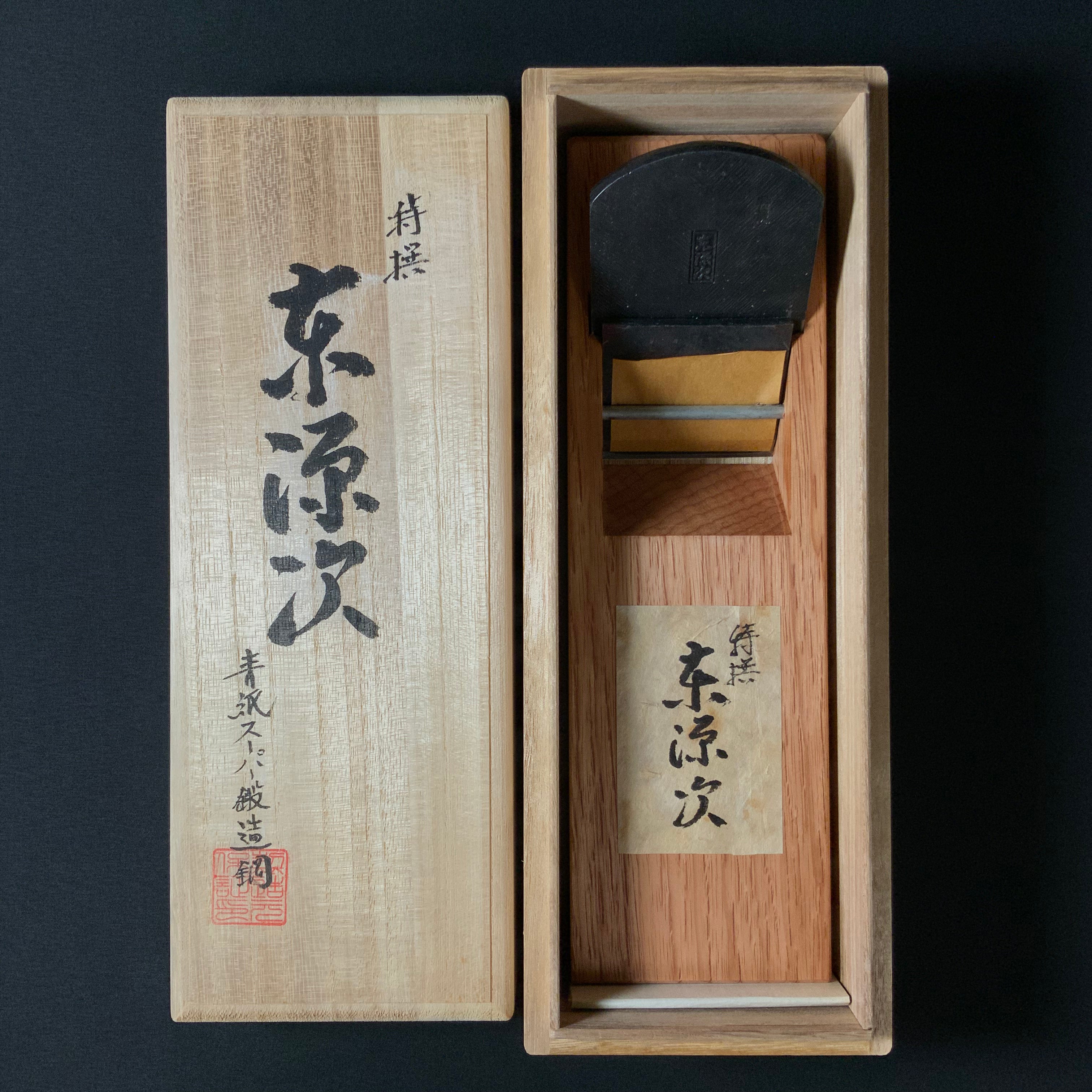 Old stock Premium Azuma-Genji Plane (Kanna) with Red Oak dai 掘出し物 特撰 東源次 仕上鉋 赤樫台 70mm