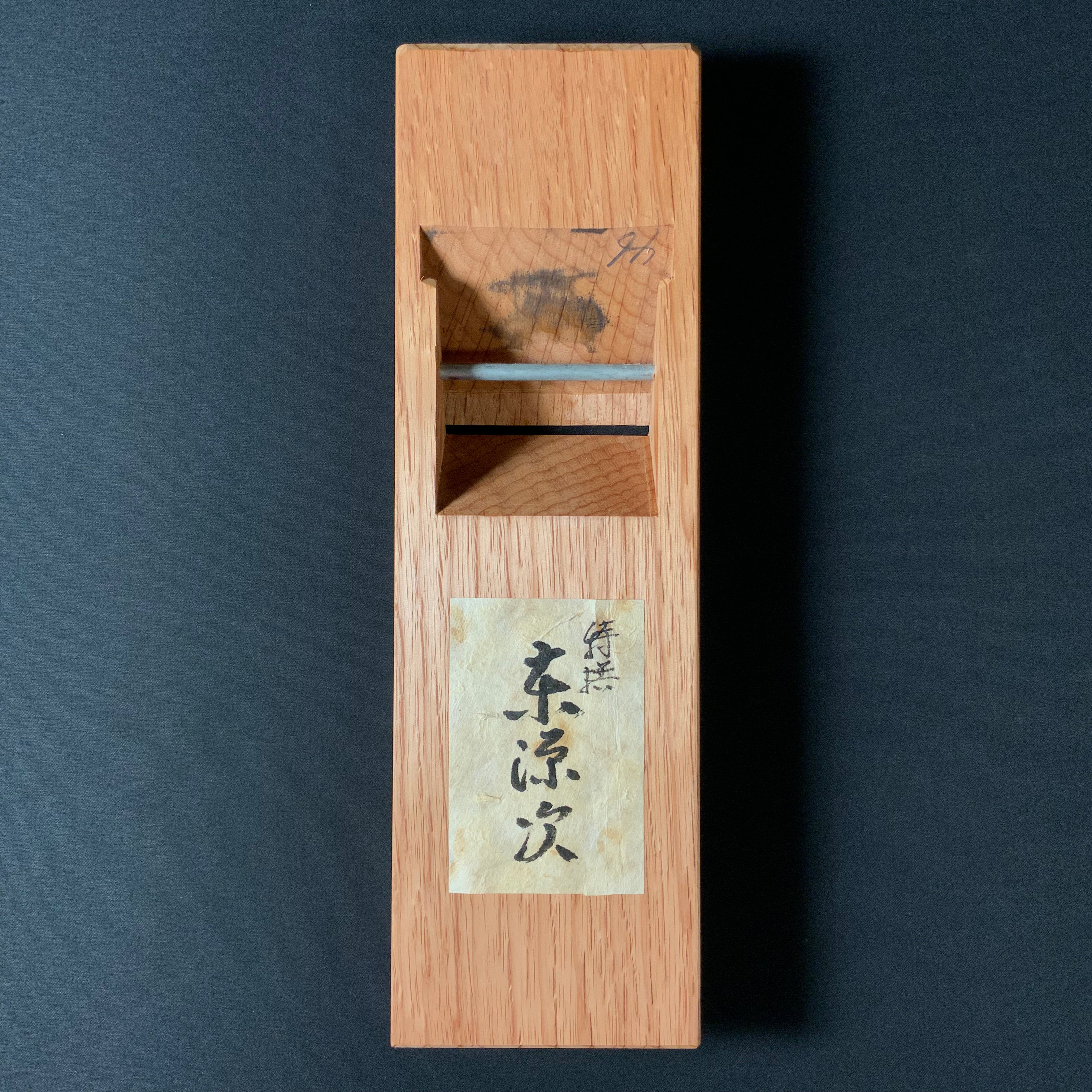 Old stock Premium Azuma-Genji Plane (Kanna) with Red Oak dai 掘出し物 特撰 東源次 仕上鉋 赤樫台 70mm