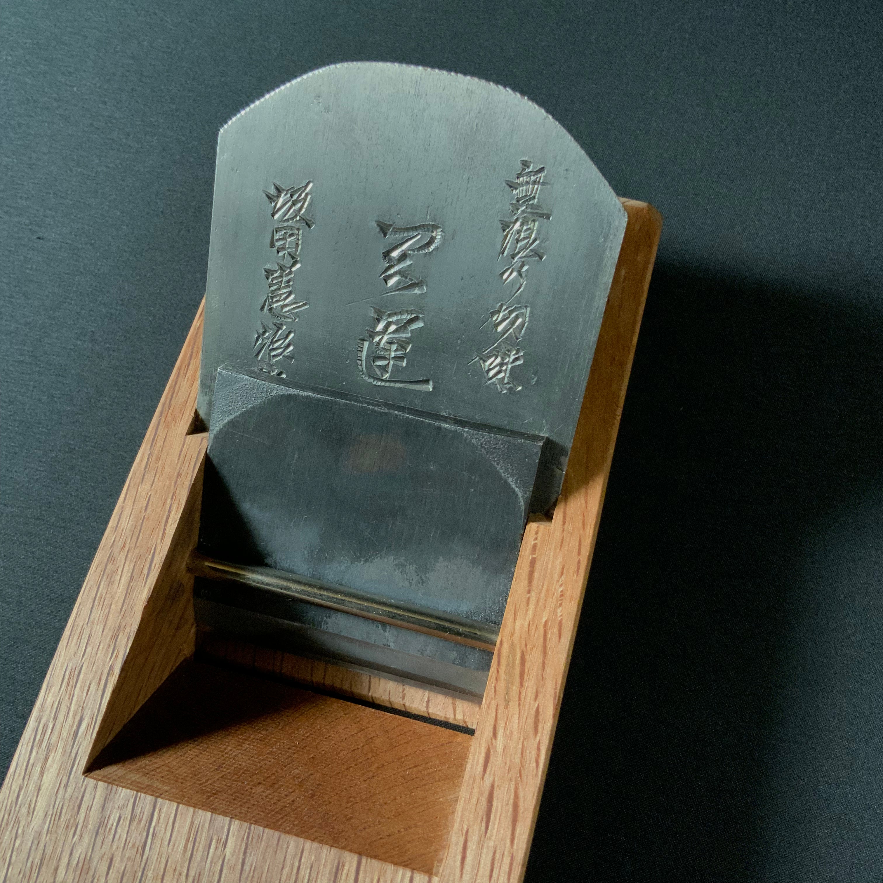 天運 坂田憲治作 仕上げ鉋 70mm    Tenun Smoothing Plane (Kanna)  by Sakada Keiji