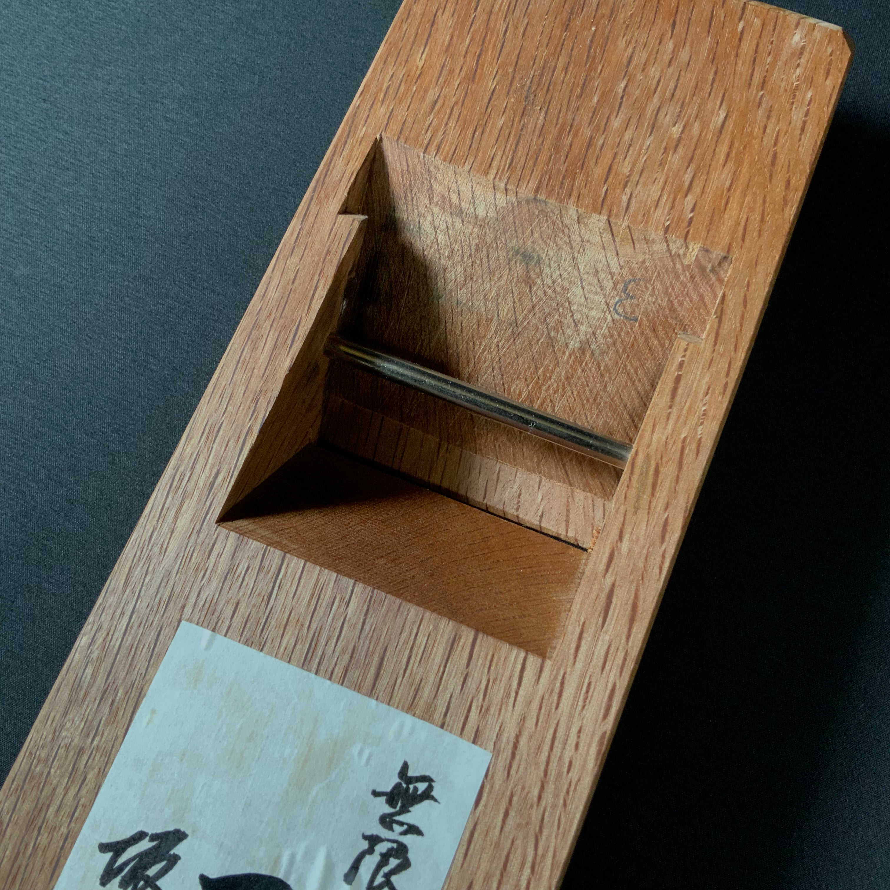 天運 坂田憲治作 仕上げ鉋 70mm    Tenun Smoothing Plane (Kanna)  by Sakada Keiji