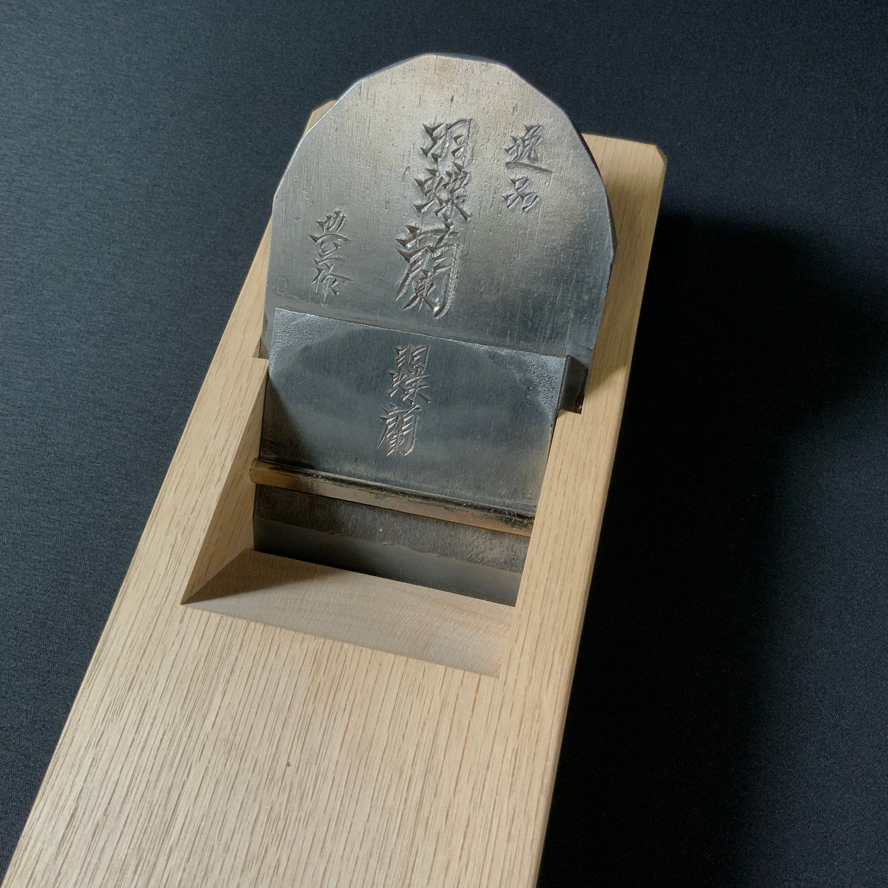 Old stock Uchoran Takahashi Norikazu Smoothing Plane (Kanna)  掘出し物 羽蝶蘭 高橋典三 仕上鉋 70mm