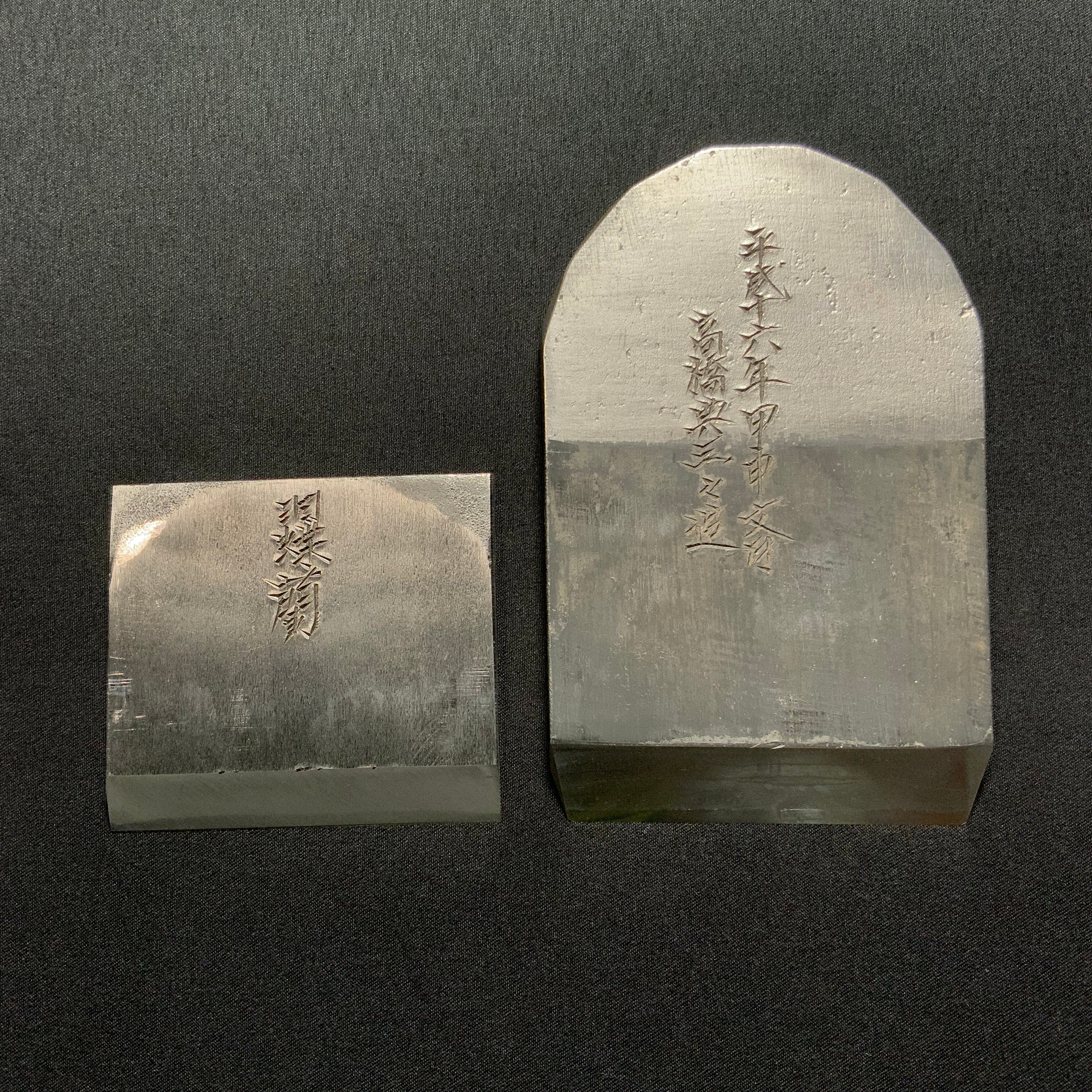 Old stock Uchoran Takahashi Norikazu Smoothing Plane (Kanna)  掘出し物 羽蝶蘭 高橋典三 仕上鉋 70mm