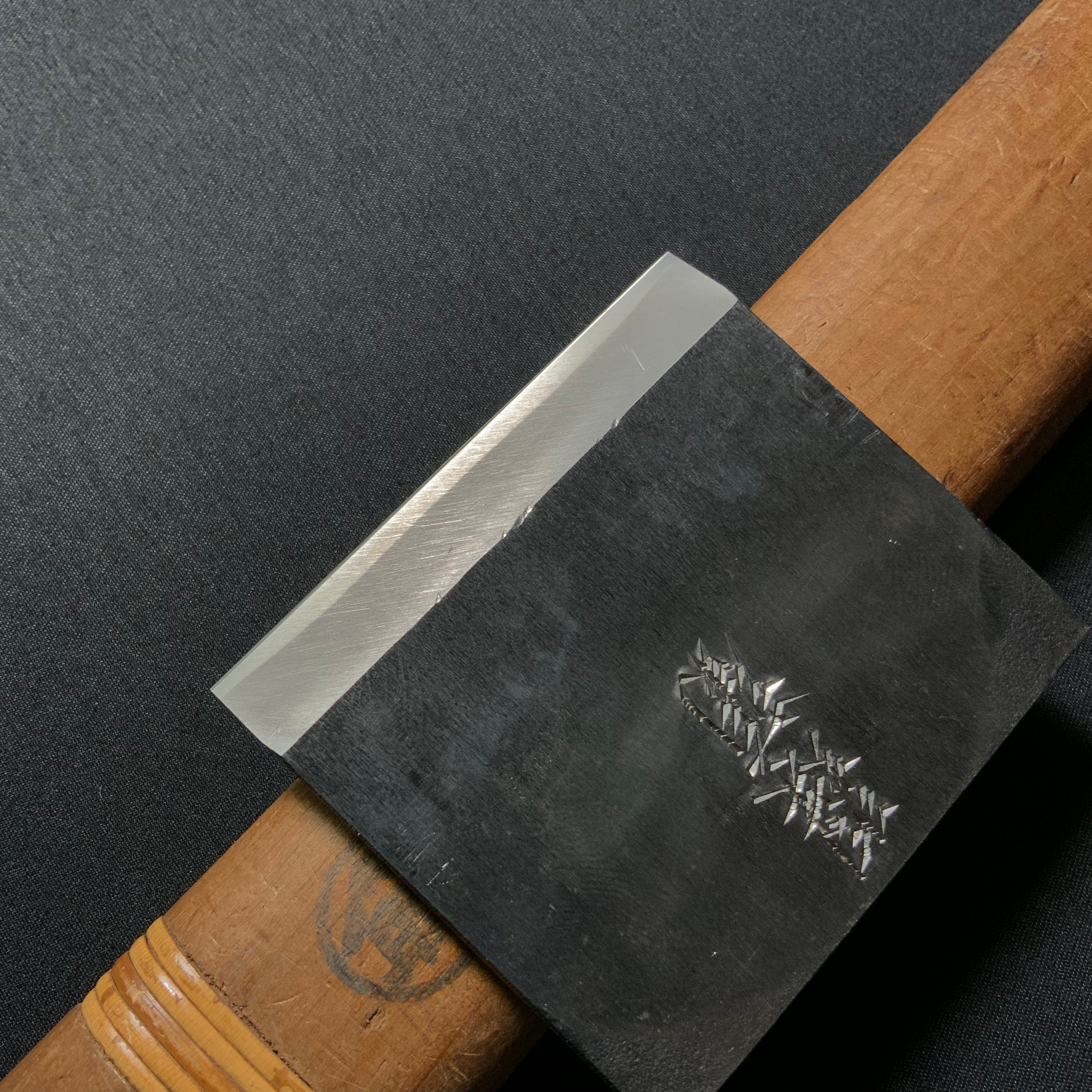 Old stock Uchoran Takahashi Norikazu Smoothing Plane (Kanna)  掘出し物 羽蝶蘭 高橋典三 仕上鉋 70mm