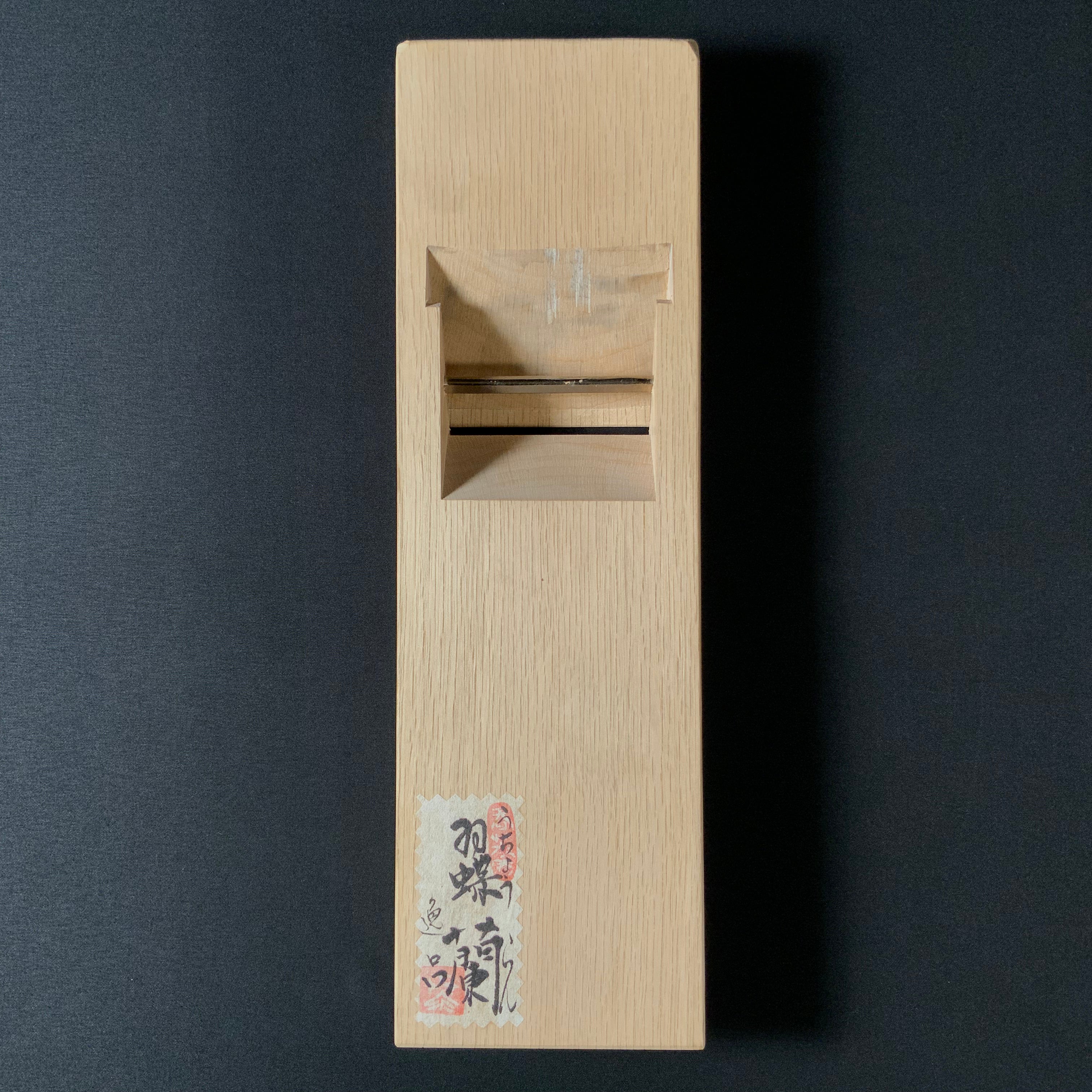 Old stock Uchoran Takahashi Norikazu Smoothing Plane (Kanna)  掘出し物 羽蝶蘭 高橋典三 仕上鉋 70mm