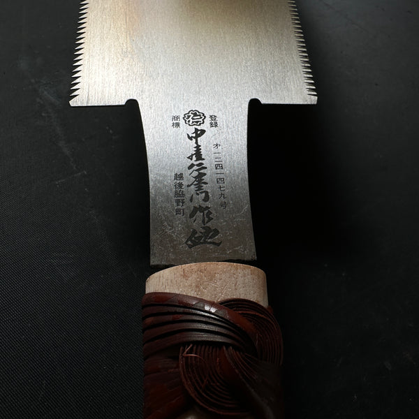 #R11 Ready to use! Old stock 中屋 仁左衛門 Double Edge (Ryoba) Saw with Eddy Type Handles set by Kurashige 直ぐ使い 倉重栄助 目立 渦巻き柄 両刃鋸 245mm