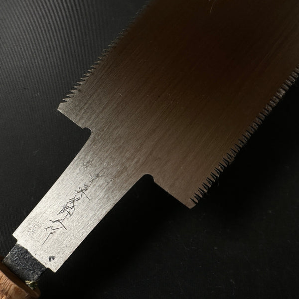 #R5 Ready to use! Old stock Double Edge (Ryoba) Saw with Eddy Type Handles set by Kurashige 直ぐ使い 倉重栄助氏目立 渦巻き柄 両刃鋸 300mm
