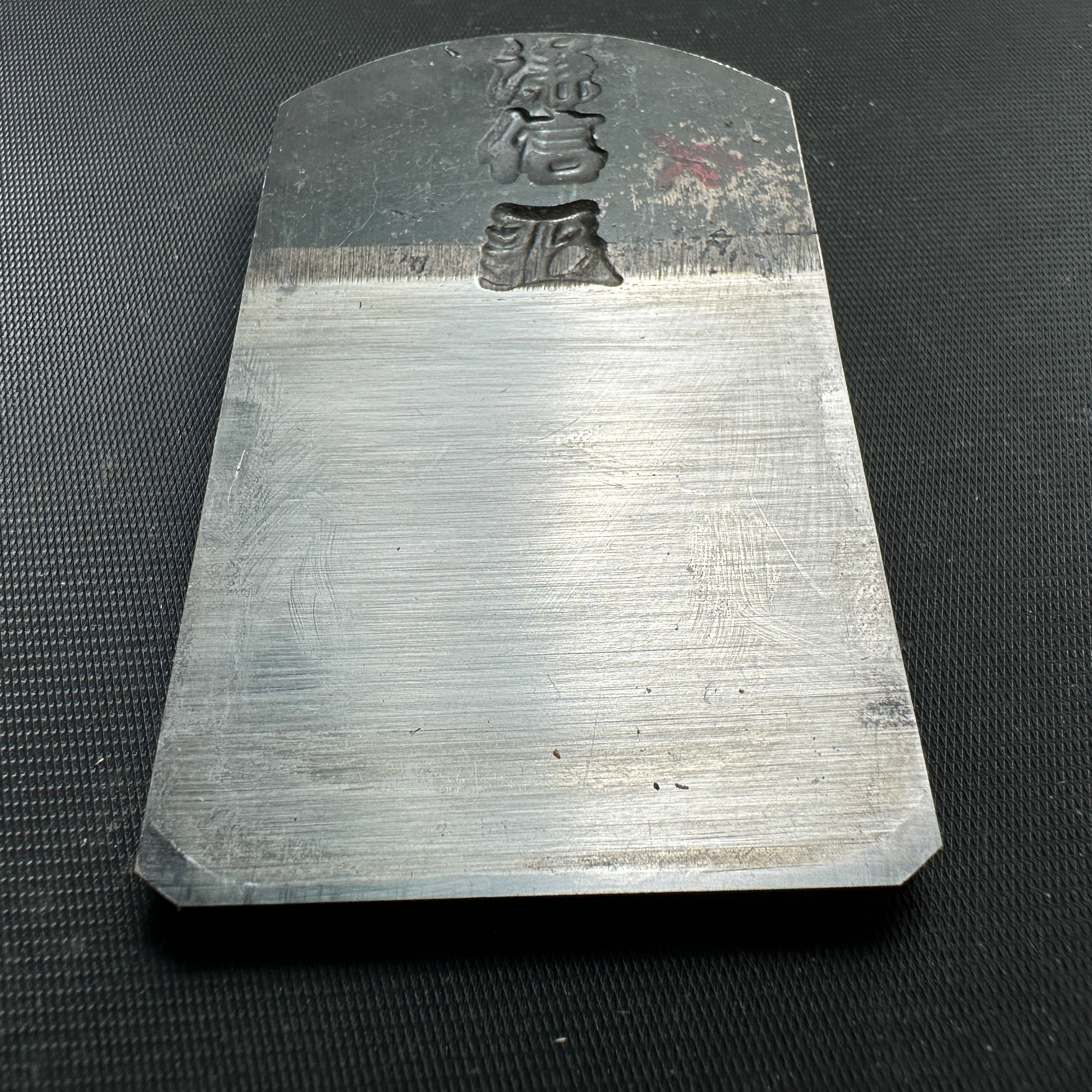 光悦 ミニ平面機 by Komori 侊悦 小森作 豆平鉋 まめひらかんな 24mm 30mm