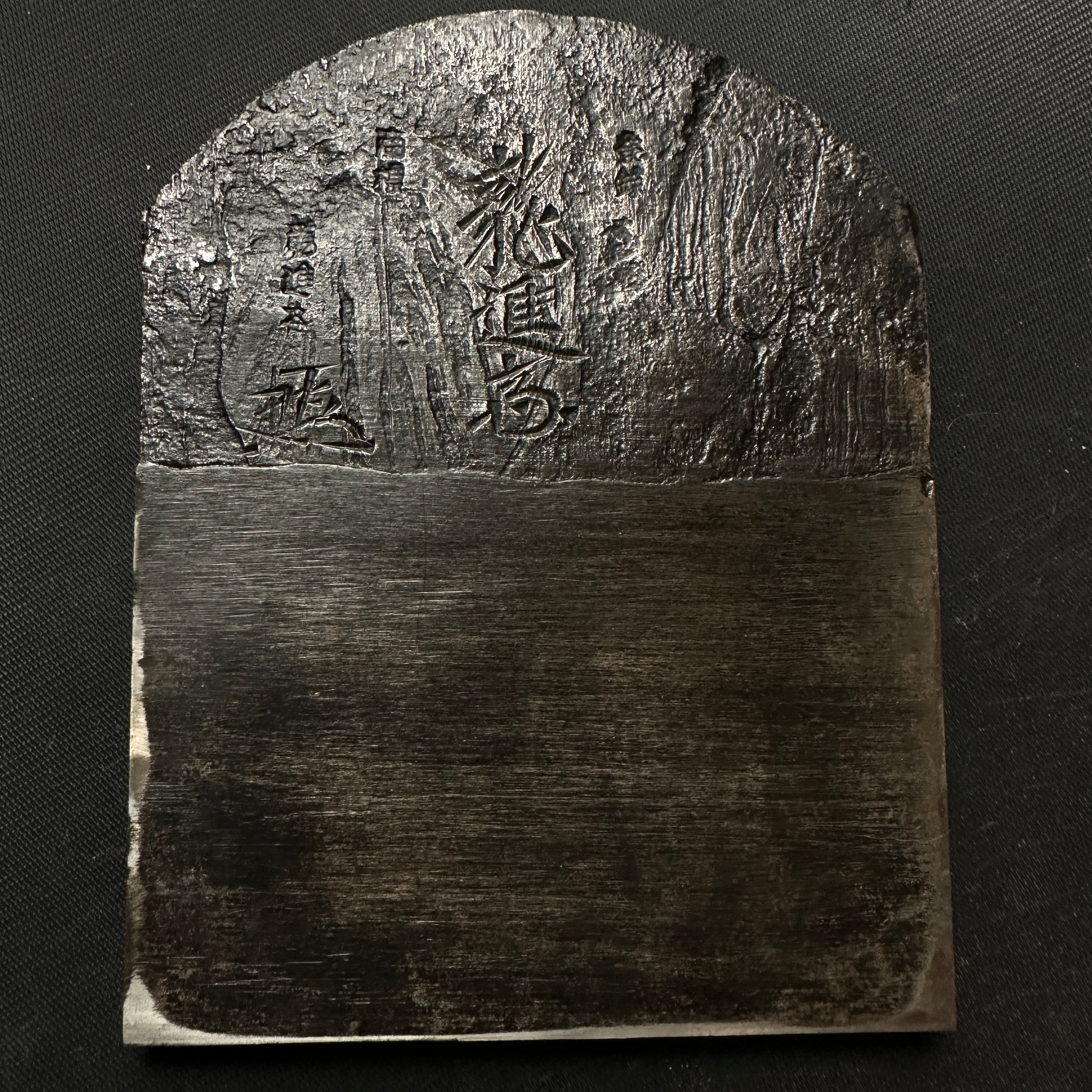 Old stock Ryushinsai Smoothing Plane (Kanna) by Tsutsumitomoichi 掘出し物 堤朋一作 龍進斎 仕上げ鉋 85mm