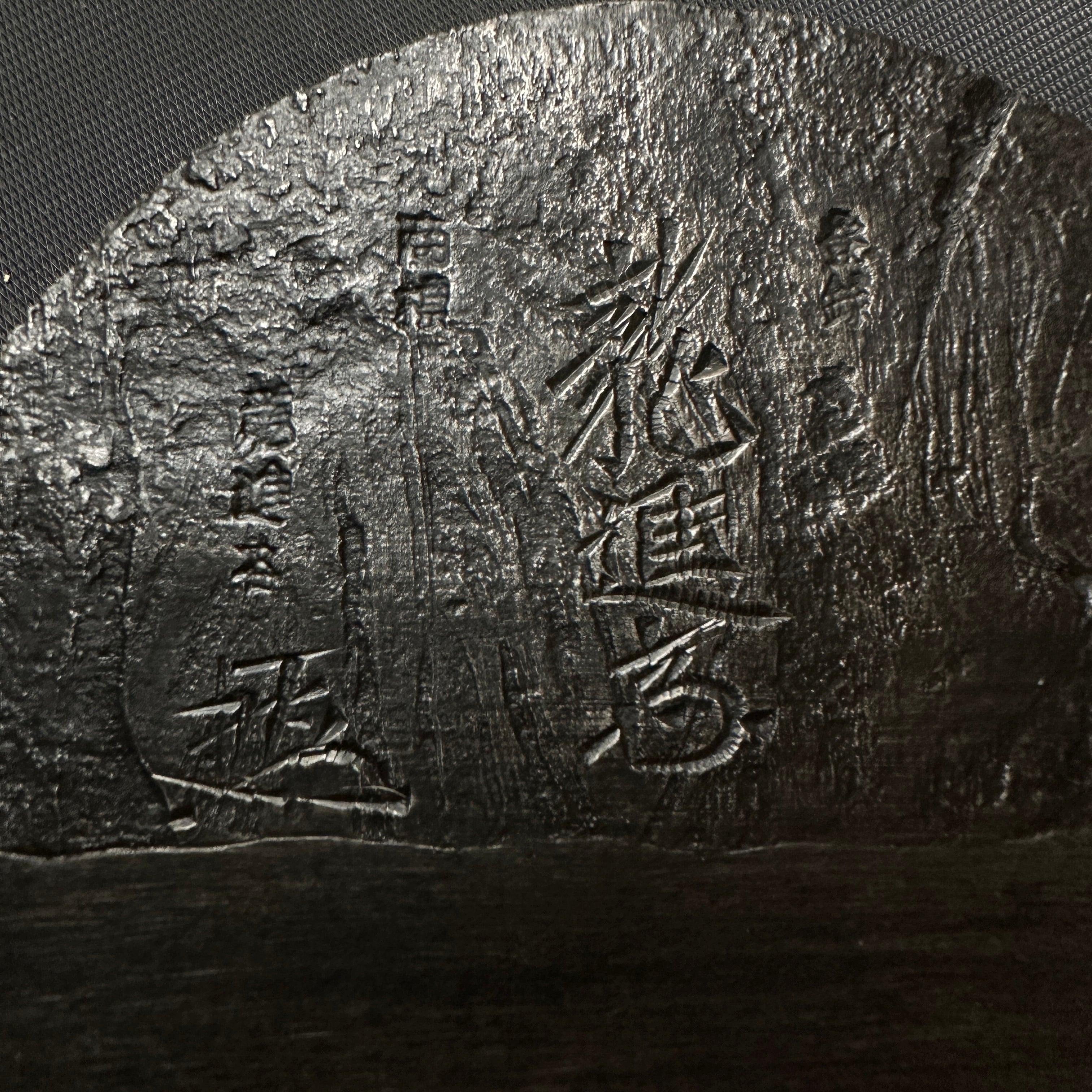 Old stock Ryushinsai Smoothing Plane (Kanna) by Tsutsumitomoichi 掘出し物 堤朋一作 龍進斎 仕上げ鉋 85mm