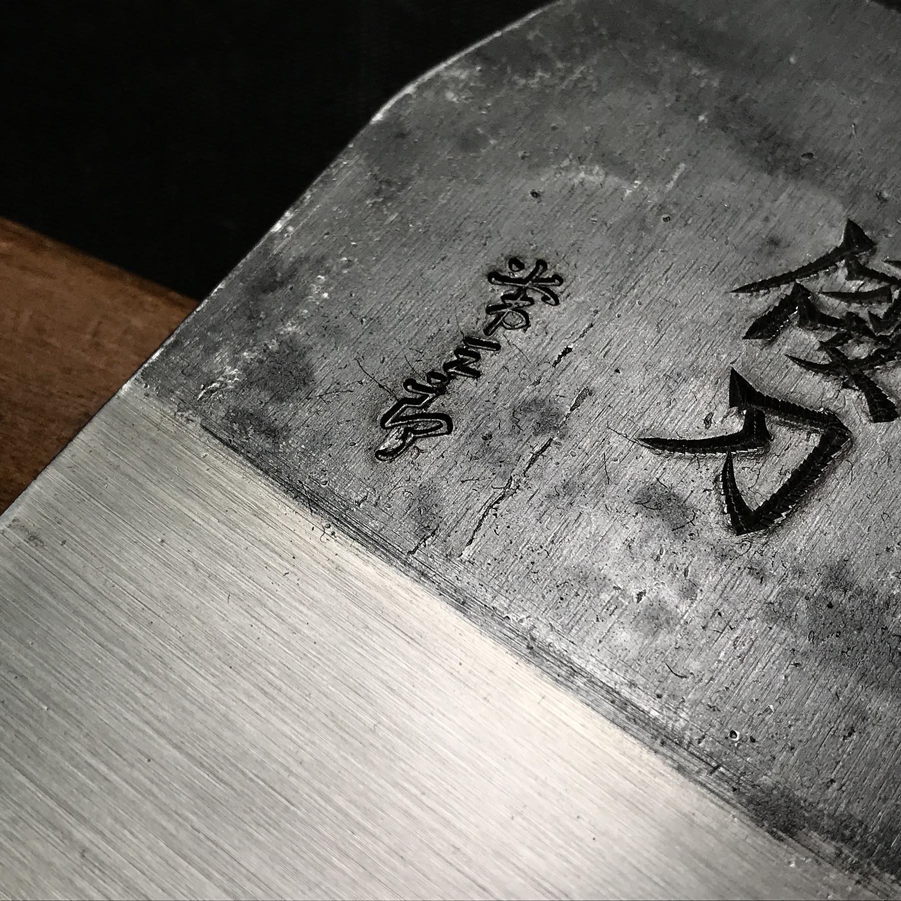 Watou Tsunesaburo Smoothing Plane (Kanna) with Super White steel 常三郎作 倭刀 仕上げ鉋 白紙スーパー鋼 65mm