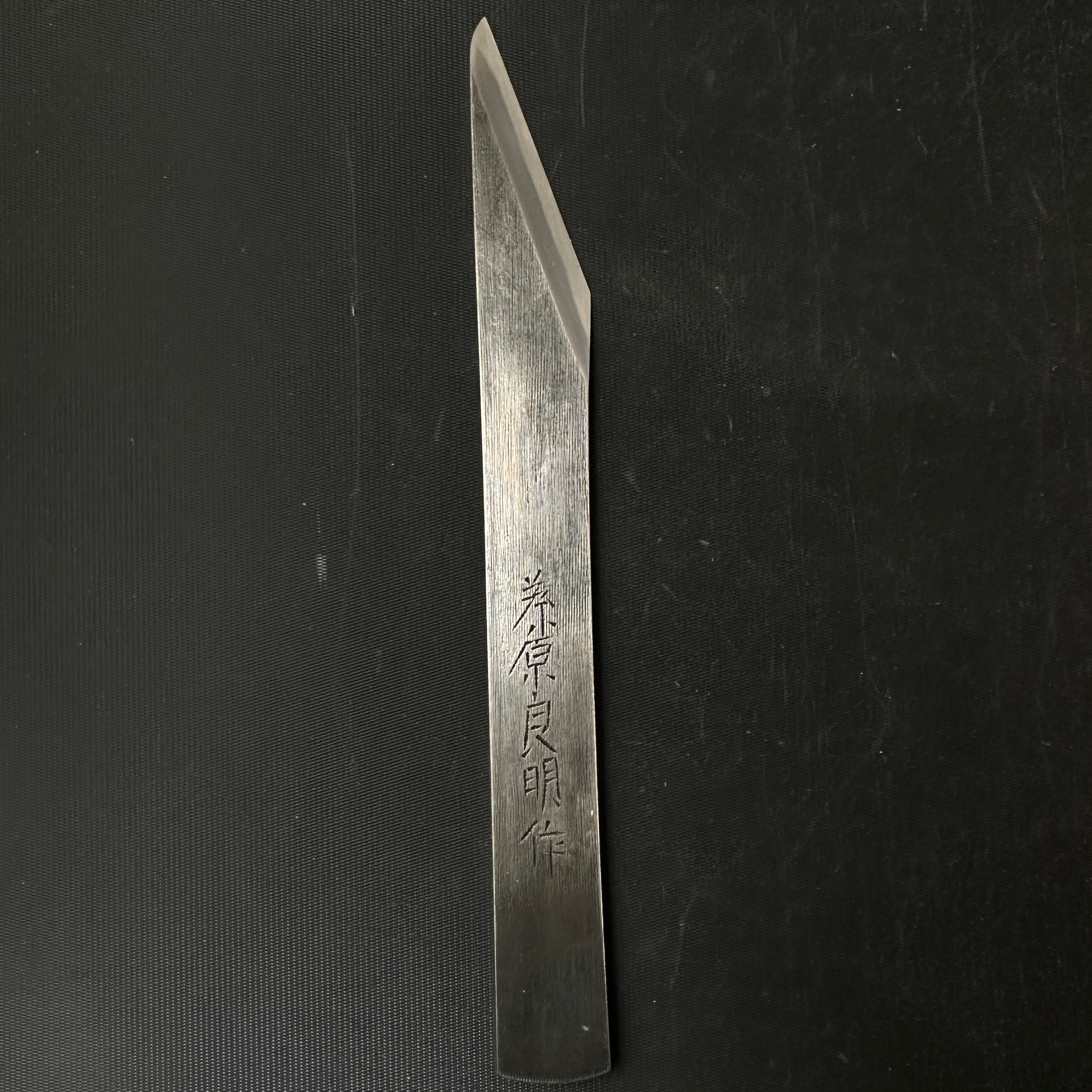 Old stock Fujiwara Yoshiaki Kiridashi Kokatana 掘出し物 藤原良明作 加藤清志氏 切出小刀 右 21mm