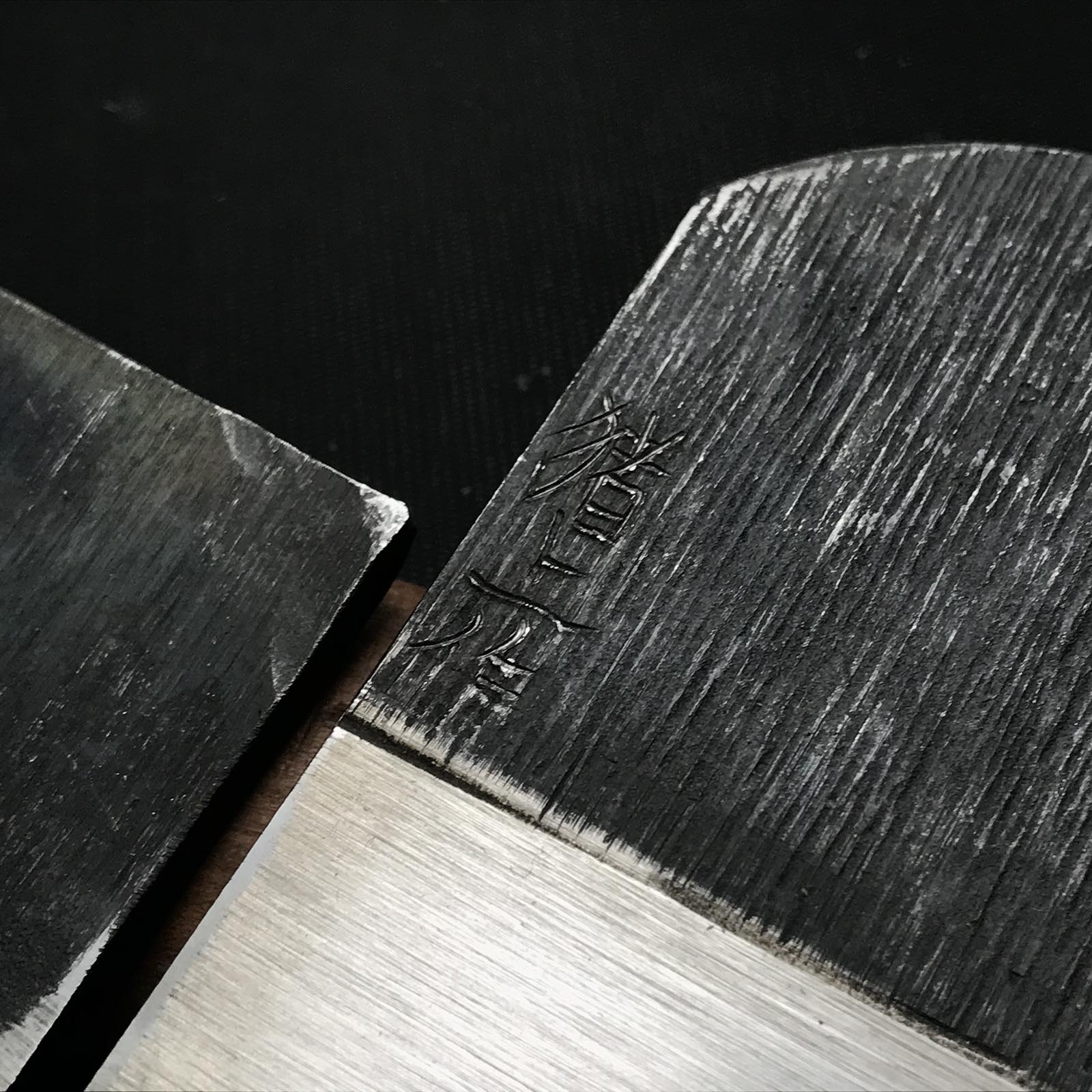 Old stock Inouesaku Long body Plane (Nagadai-Kanna) 掘出し物 猪上作 長台鉋 60mm