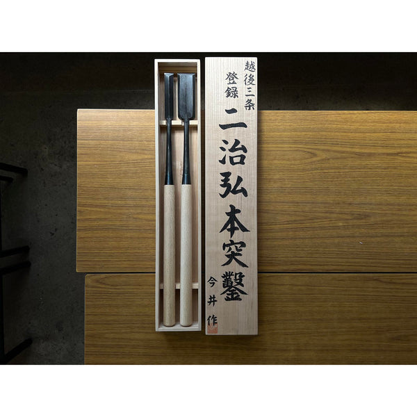 Fujihiro #3 Slick Chisels set by Chuutarou Imai 今井忠太郎作 二治弘 本突き組鑿 48mm 24mm
