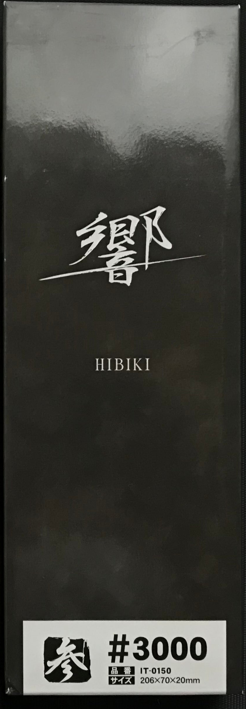 響 人造砥石 中砥 #1000 #3000