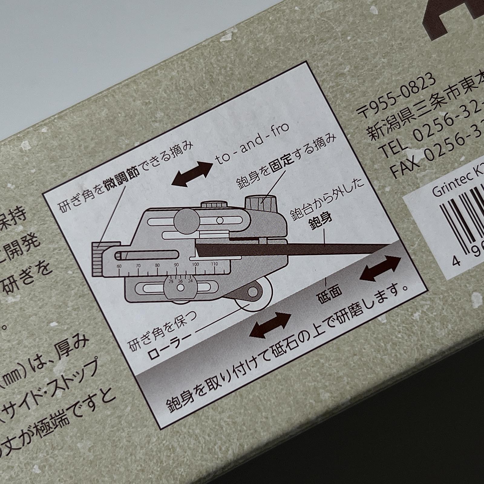 Grintec K2 日本製カンナアイロン用研ぎガイド 初弘 鉋刃研器グリンテックK2 – YAMASUKE KurashigeTools