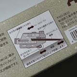 Grintec K2 Sharpening Guide Designed for Japanese Plane Irons 初弘 鉋刃研器グリンテックK2