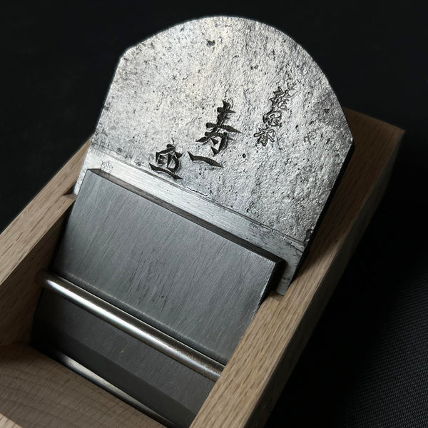 Old stock Toshikazu Smoothing Plane (Kanna) by Ishido Hideo