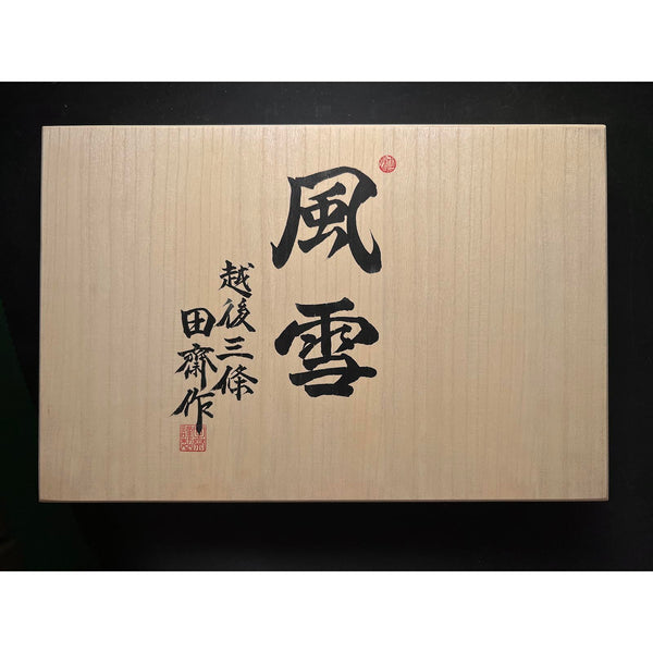 Tasai Fusetsu Bench chisels set (Oirenomi) with wooden box 田斎風雪作 追入組鑿 桐箱付