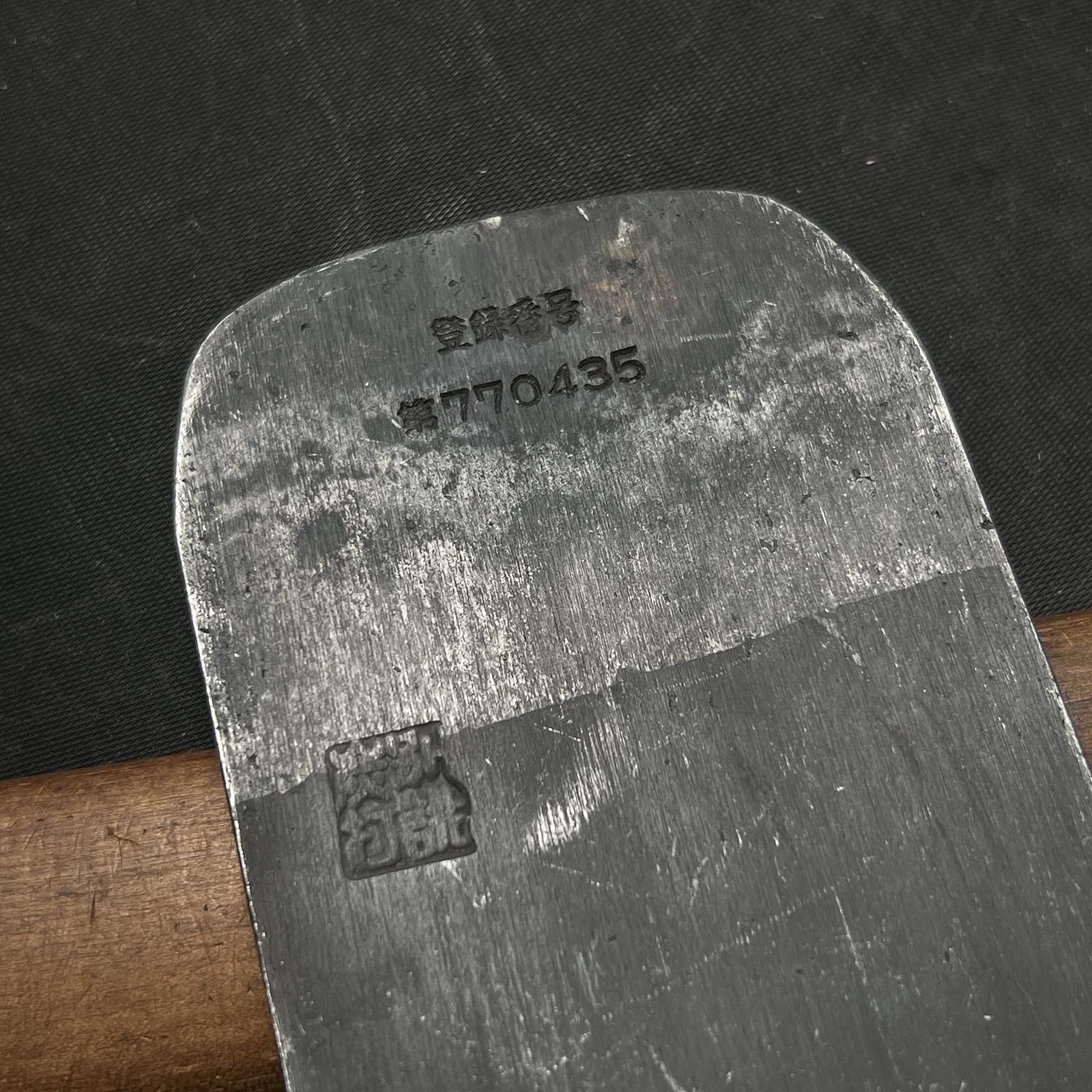 Ready to use! Hidarikanji Smoothing Plane (Kanna) by Tanaka shougo 初心者におすすめ 直ぐ使い 左勘次 田中昭吾作 仕上げ鉋  70mm