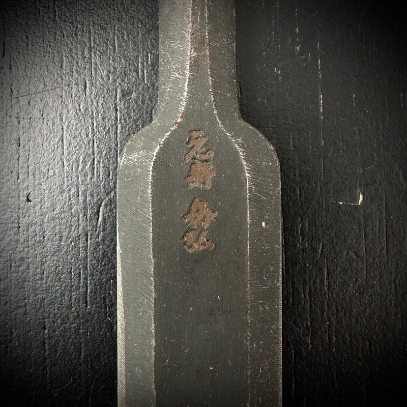 Old stock Genju Funahiro Bench chisels 24mm     元寿舟弘 船津祐司作 追入鑿