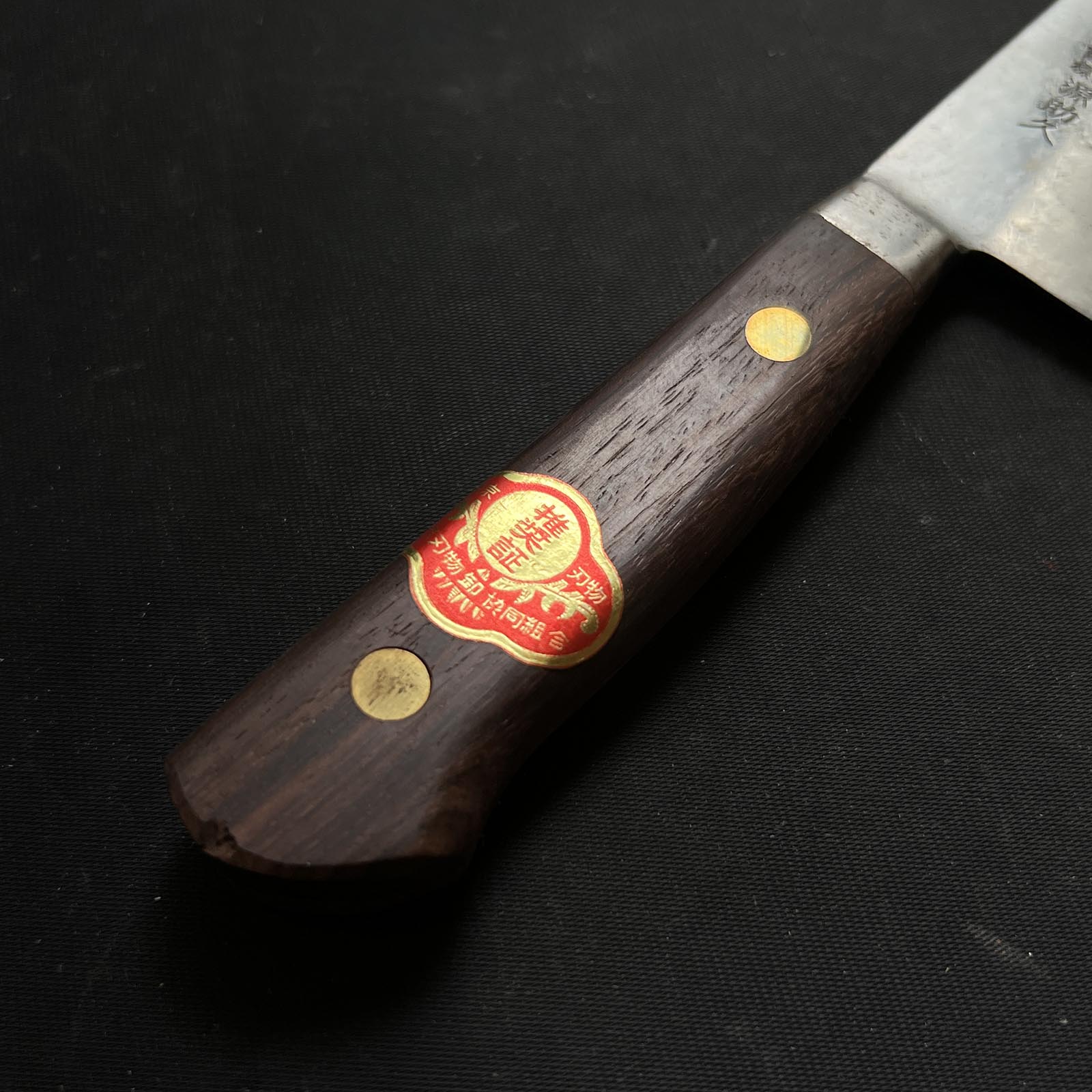 Old stock #G32 Chef knife Gyuto  掘出し物  源助久 牛刀 210mm