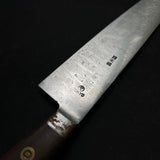 Old stock #G32   Chef knife Gyuto   掘出し物  源助久  牛刀 210mm