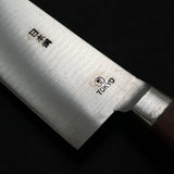 Old stock #G31   Chef knife Gyuto   掘出し物  源助久  牛刀 240mm