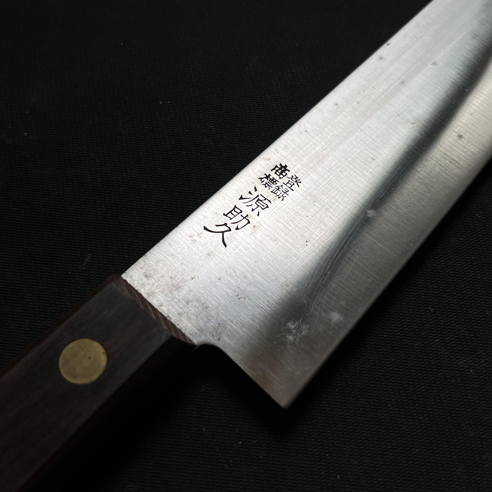 Old stock #G30 Chef knife Gyuto   掘出し物  源助久  牛刀 170mm