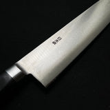 Old stock #G23   Chef knife Gyuto   掘出し物  いがらし  牛刀  200mm