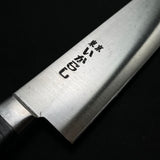 Old stock #G3  Chef knife Gyuto 掘出し物  いがらし 牛刀 240mm