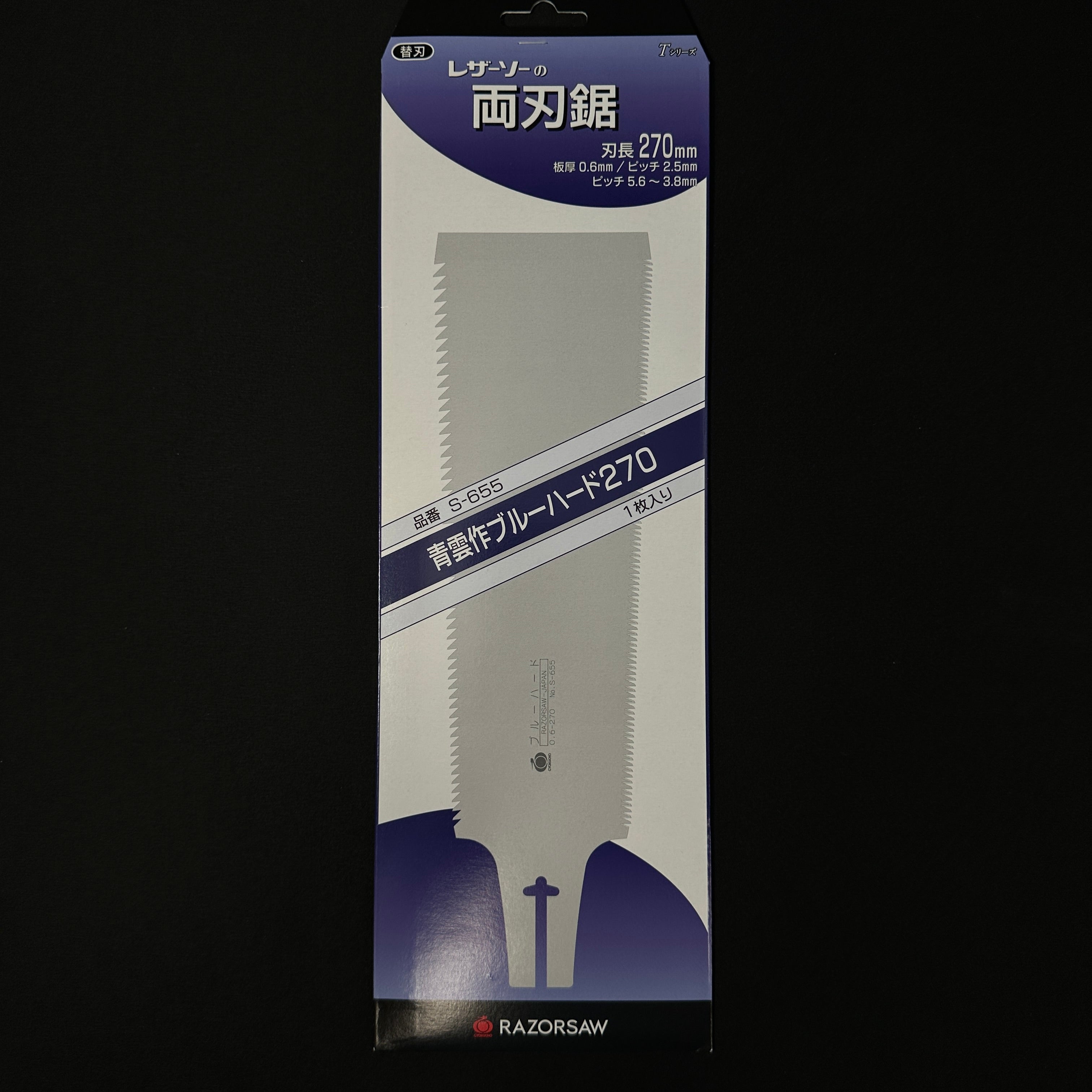 Gyokucho BLUEHARD Double Edge (Ryoba) Saw 玉鳥産業 レザーソー 青雲作 ブルーハード