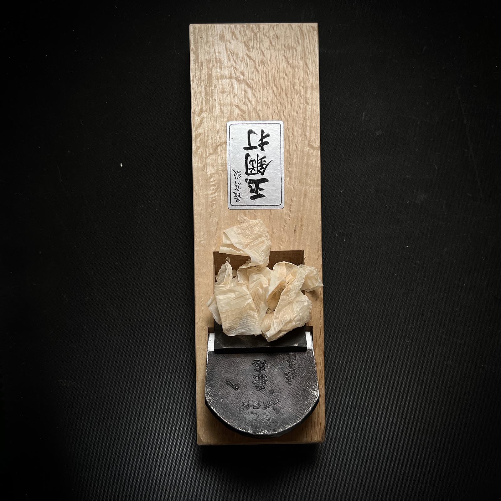 Ready to use!! Kanetada Smoothing Plane (Kanna)   初心者におすすめ 直ぐ使い 兼忠 玉鋼 初代一房作  仕上げ鉋 70mm