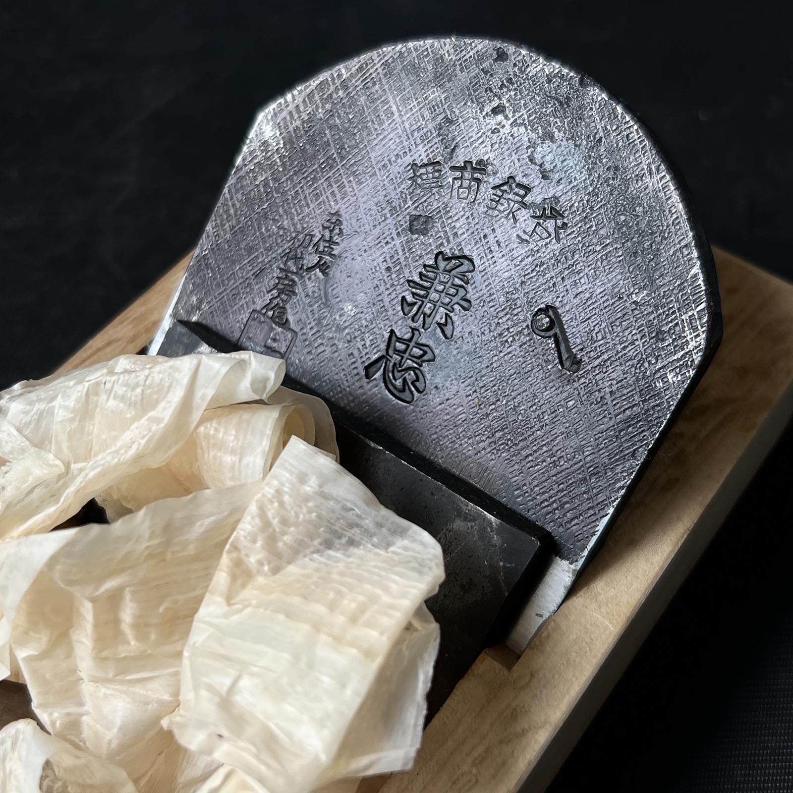 Ready to use!! Kanetada Smoothing Plane (Kanna)   初心者におすすめ 直ぐ使い 兼忠 玉鋼 初代一房作  仕上げ鉋 70mm